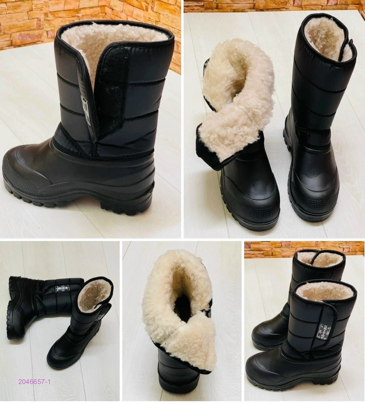 Обувь 2046657-1