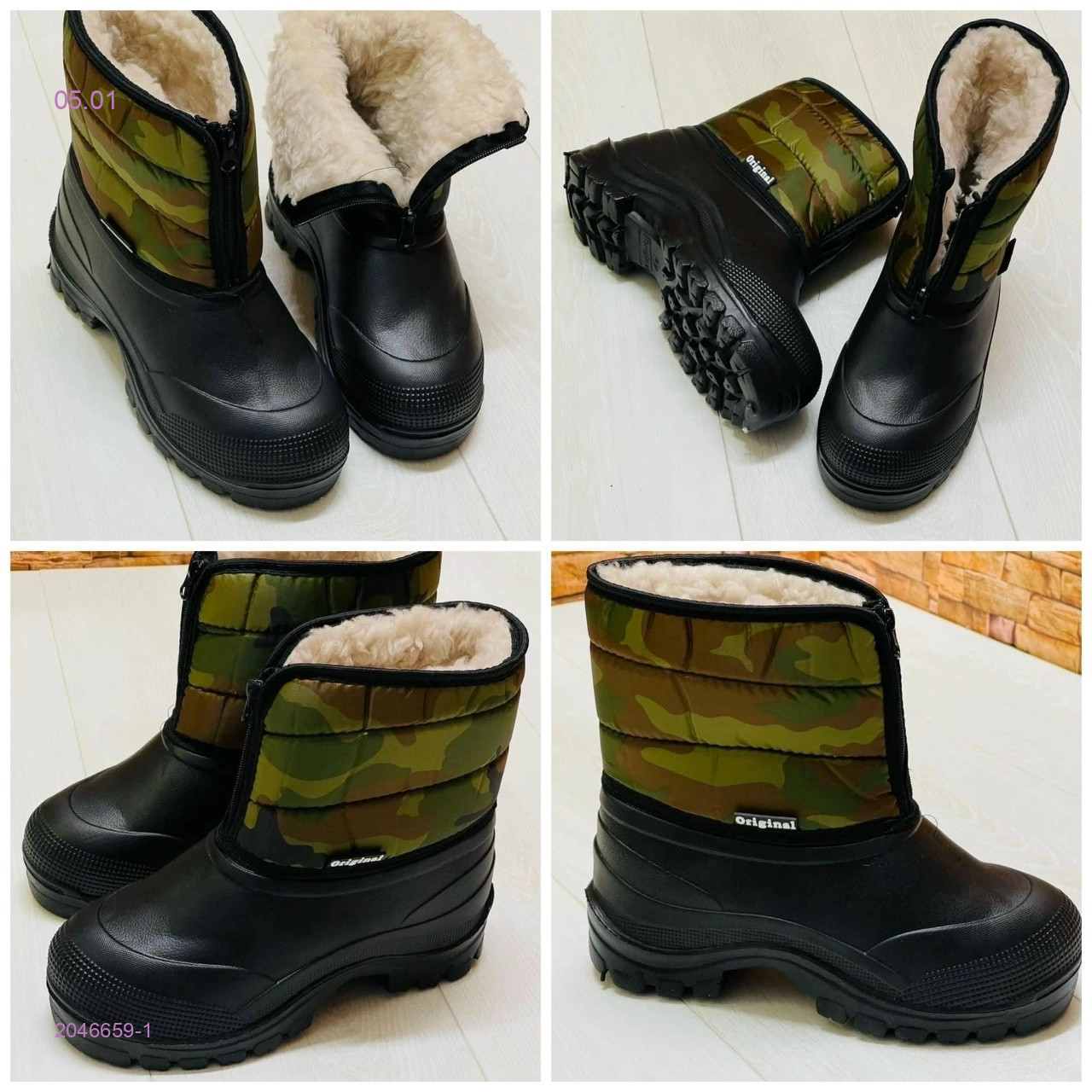 Обувь 2046659-1