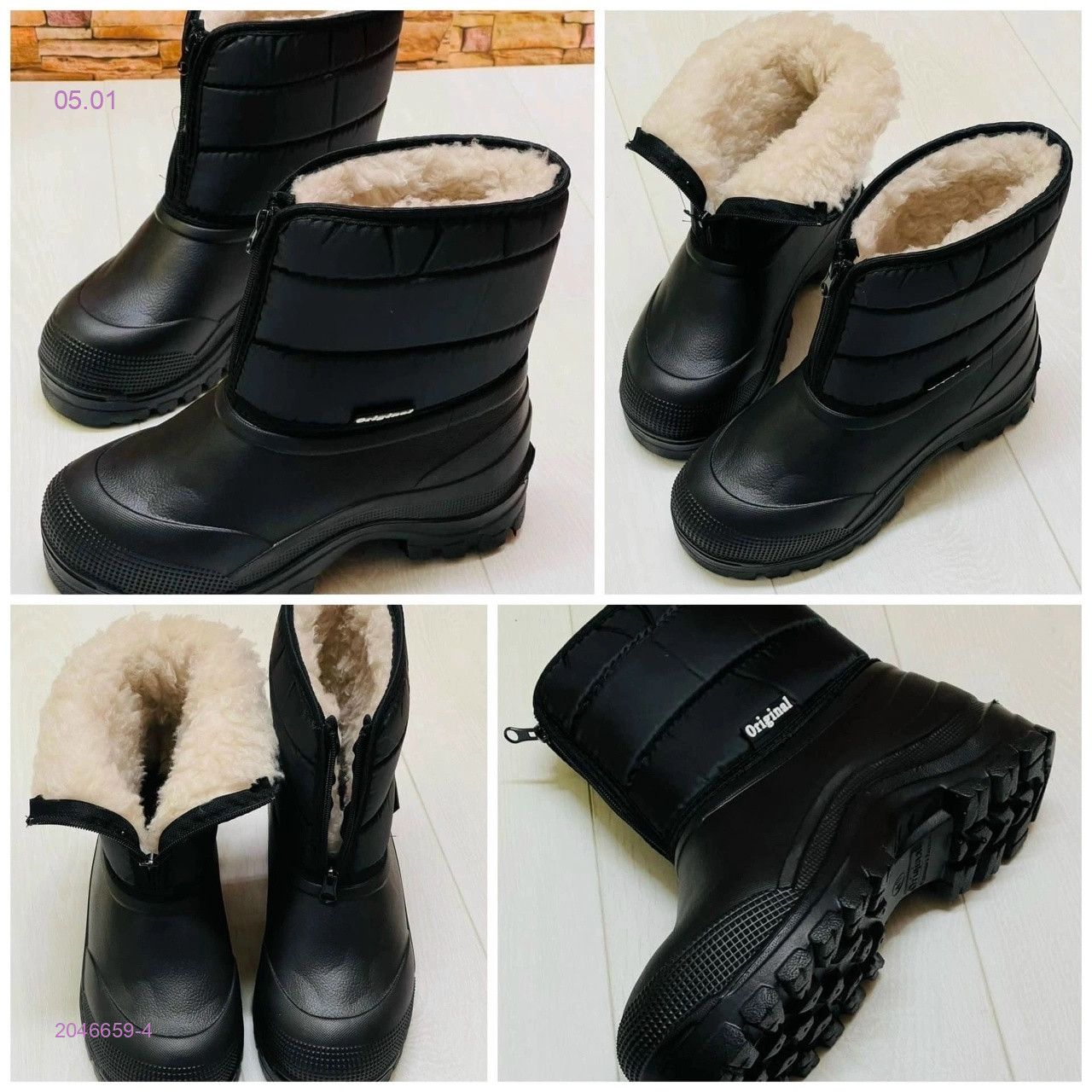 Обувь 2046659-4