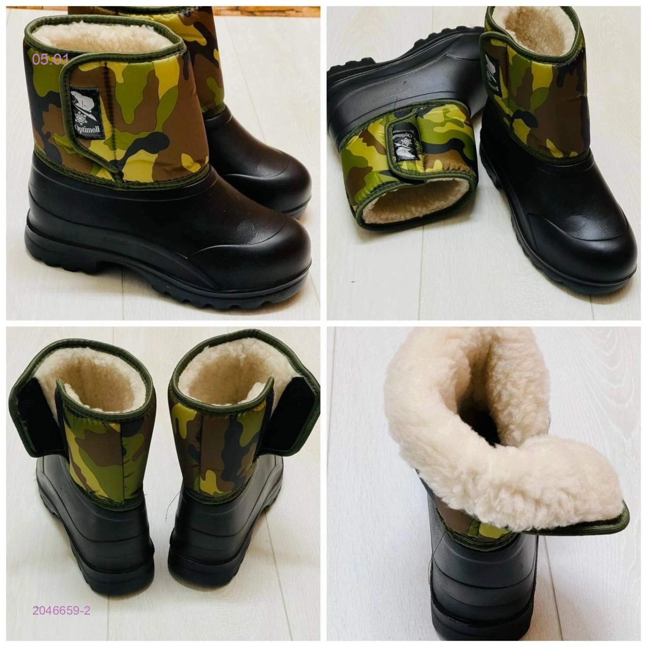 Обувь 2046659-2