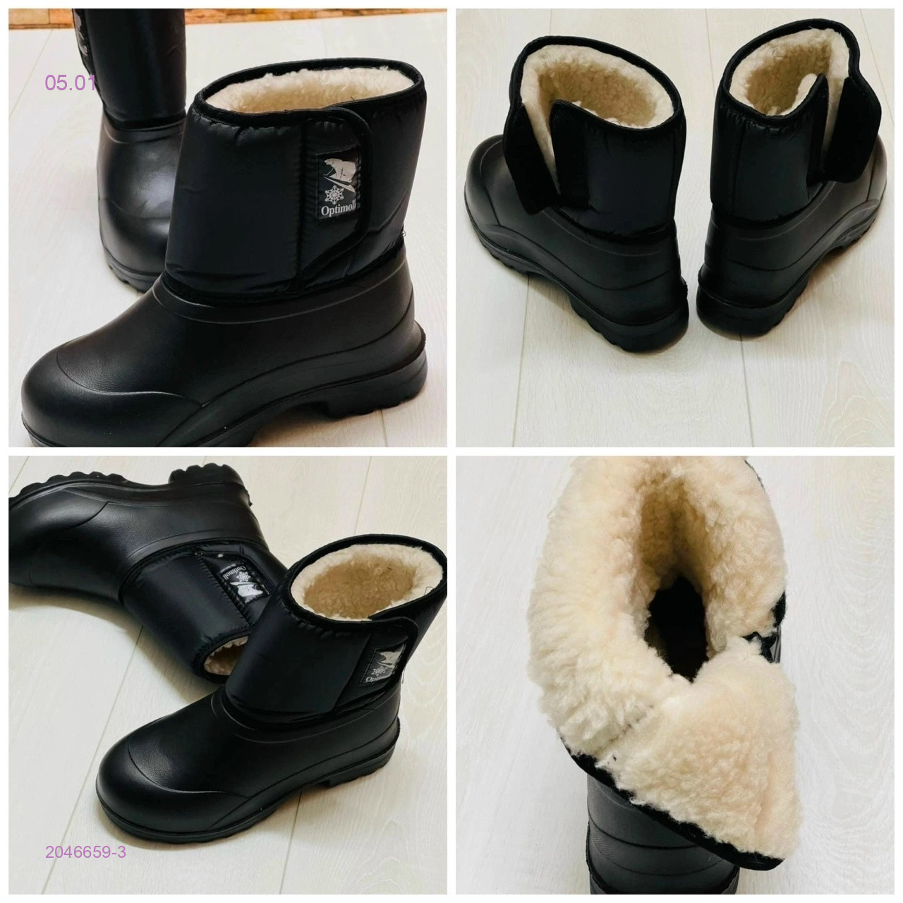 Обувь 2046659-3