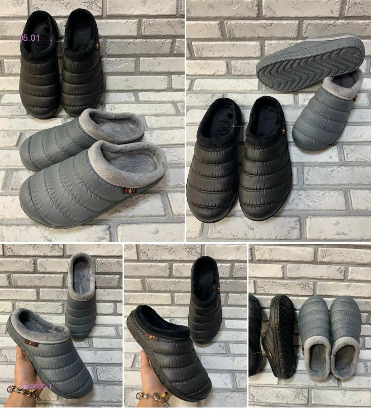 Обувь 2046660-1