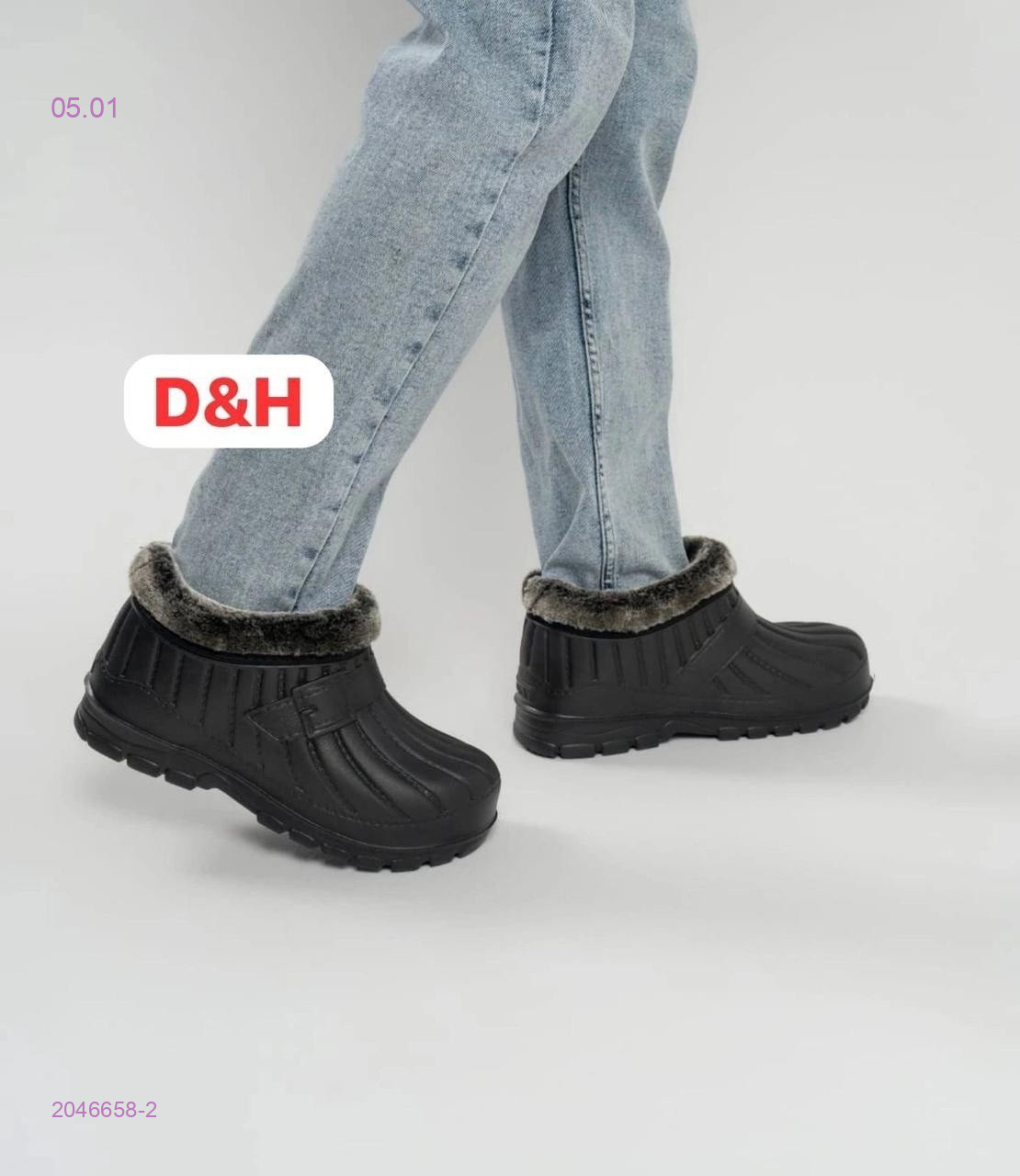 Обувь 2046658-2