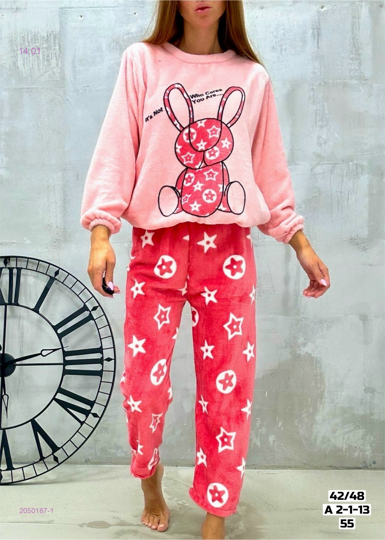 Пижама 2050187-1