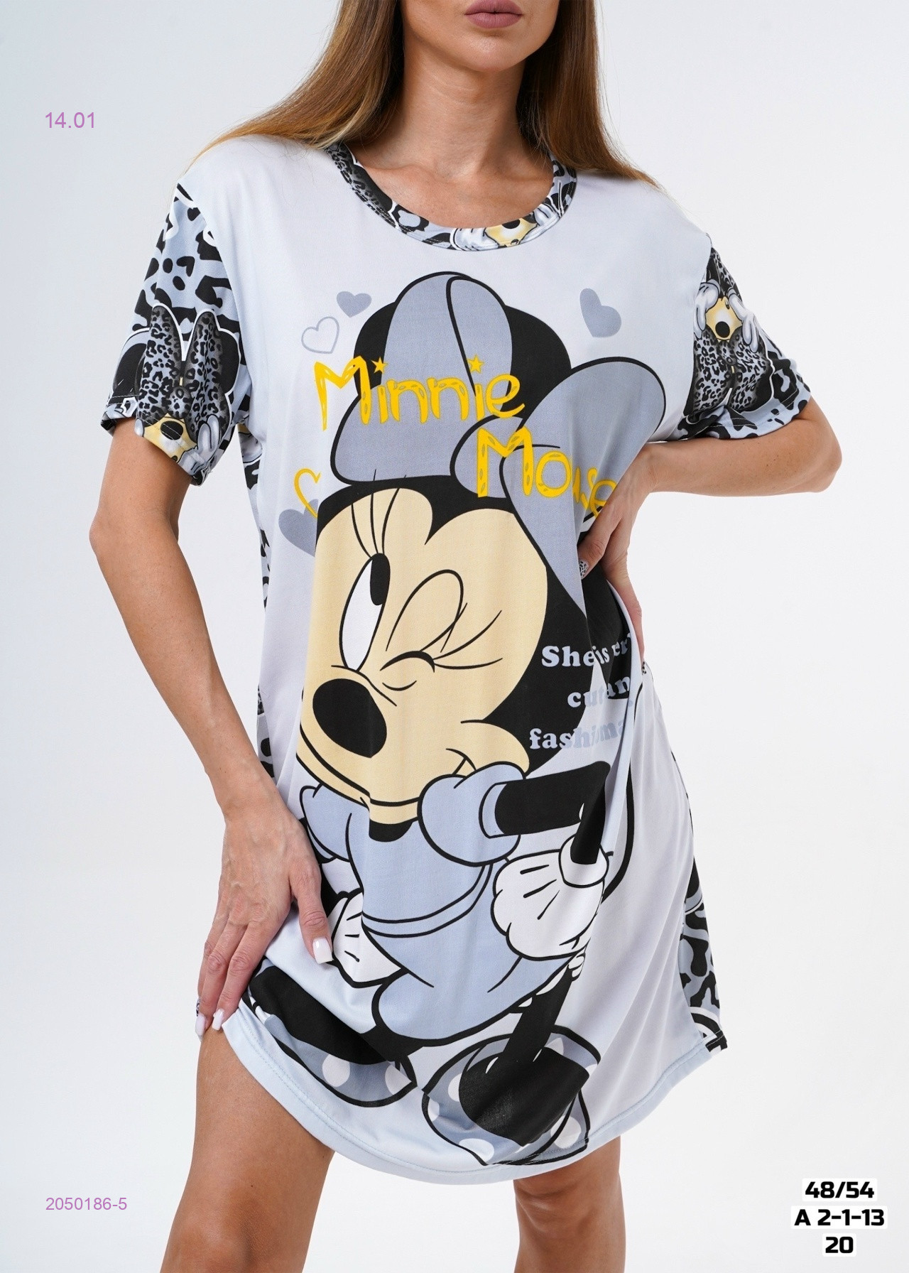 Туника 2050186-5