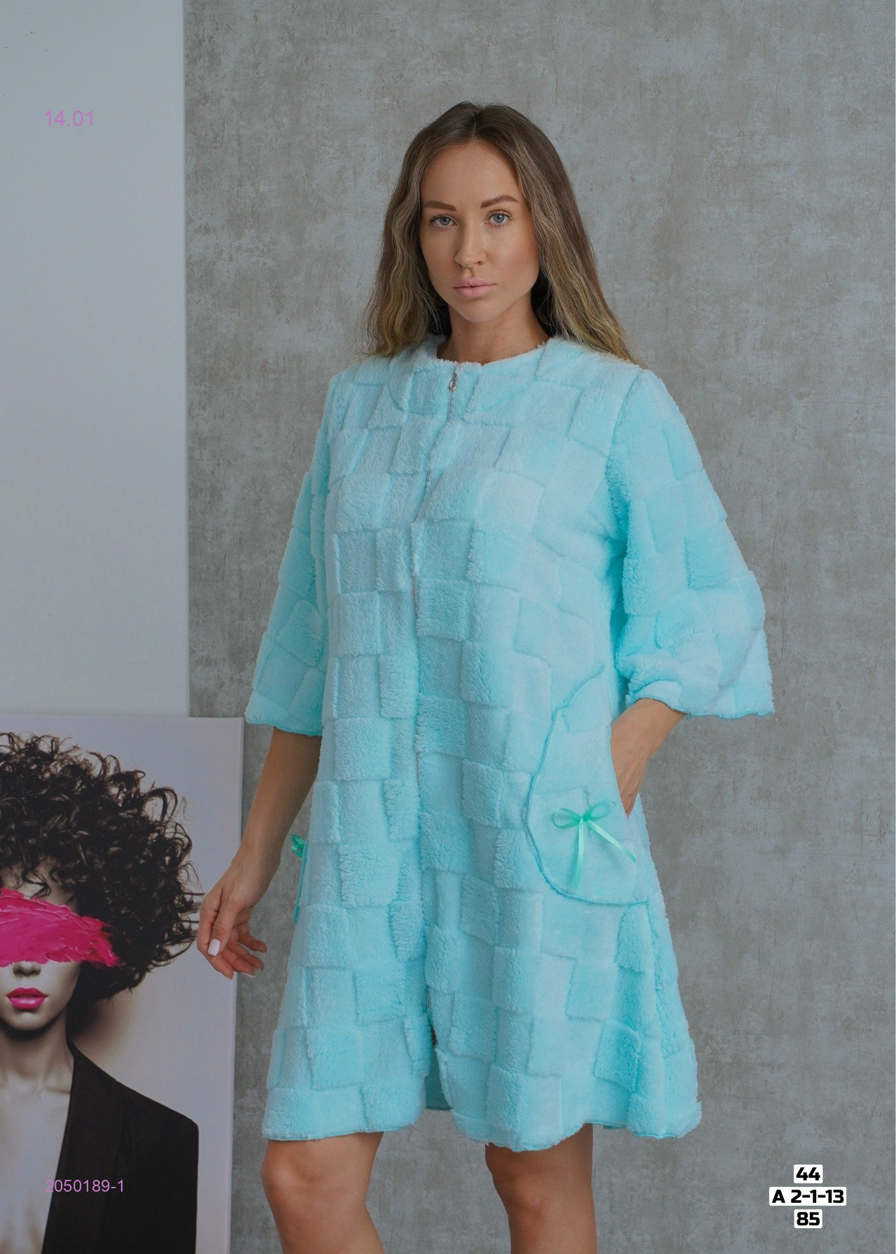 Халат 2050189-1