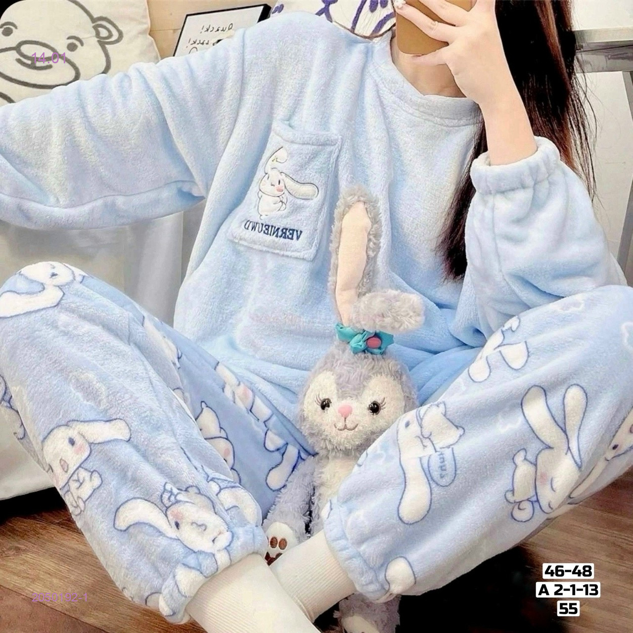 Пижама 2050192-1