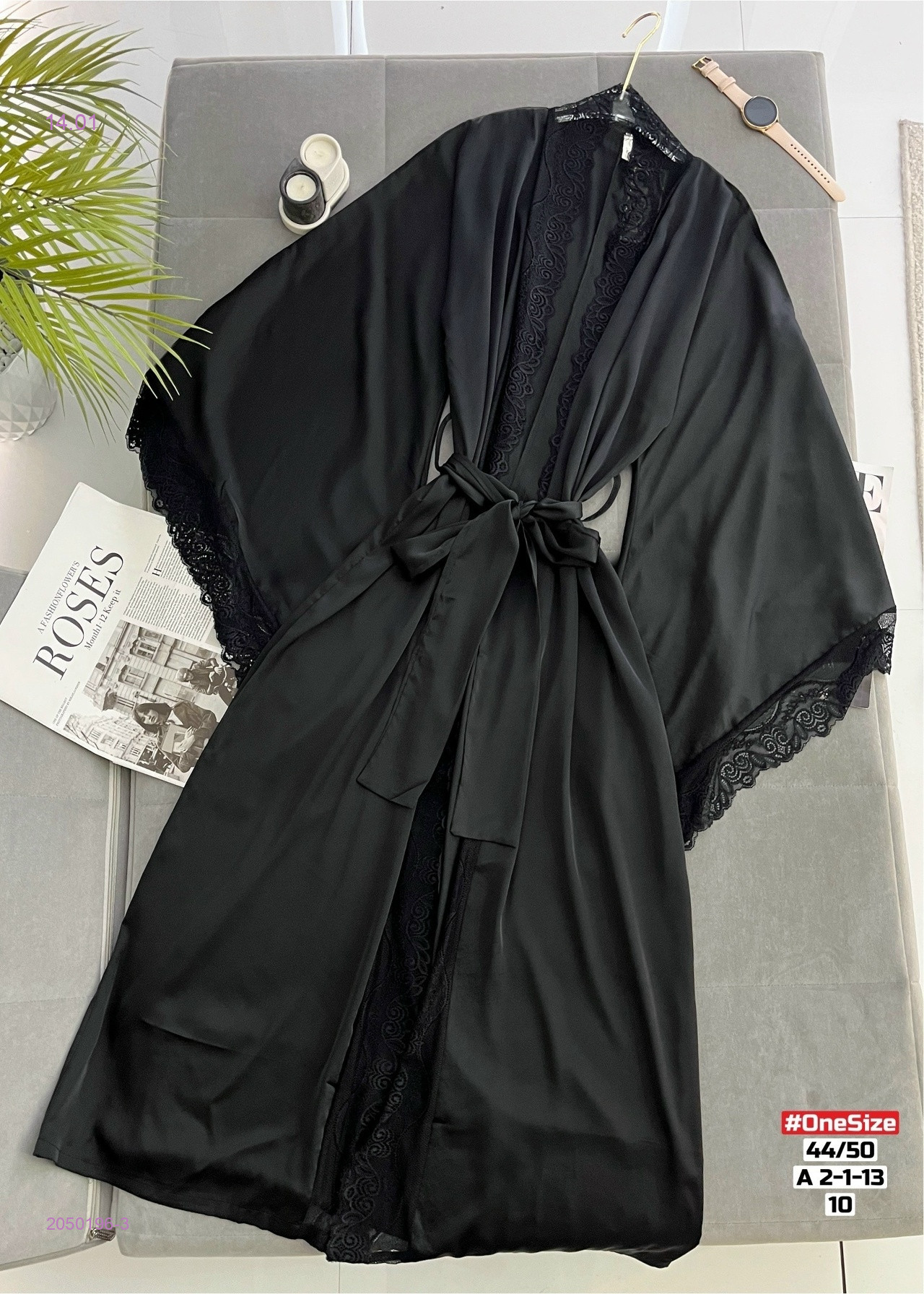 Халат 2050196-3