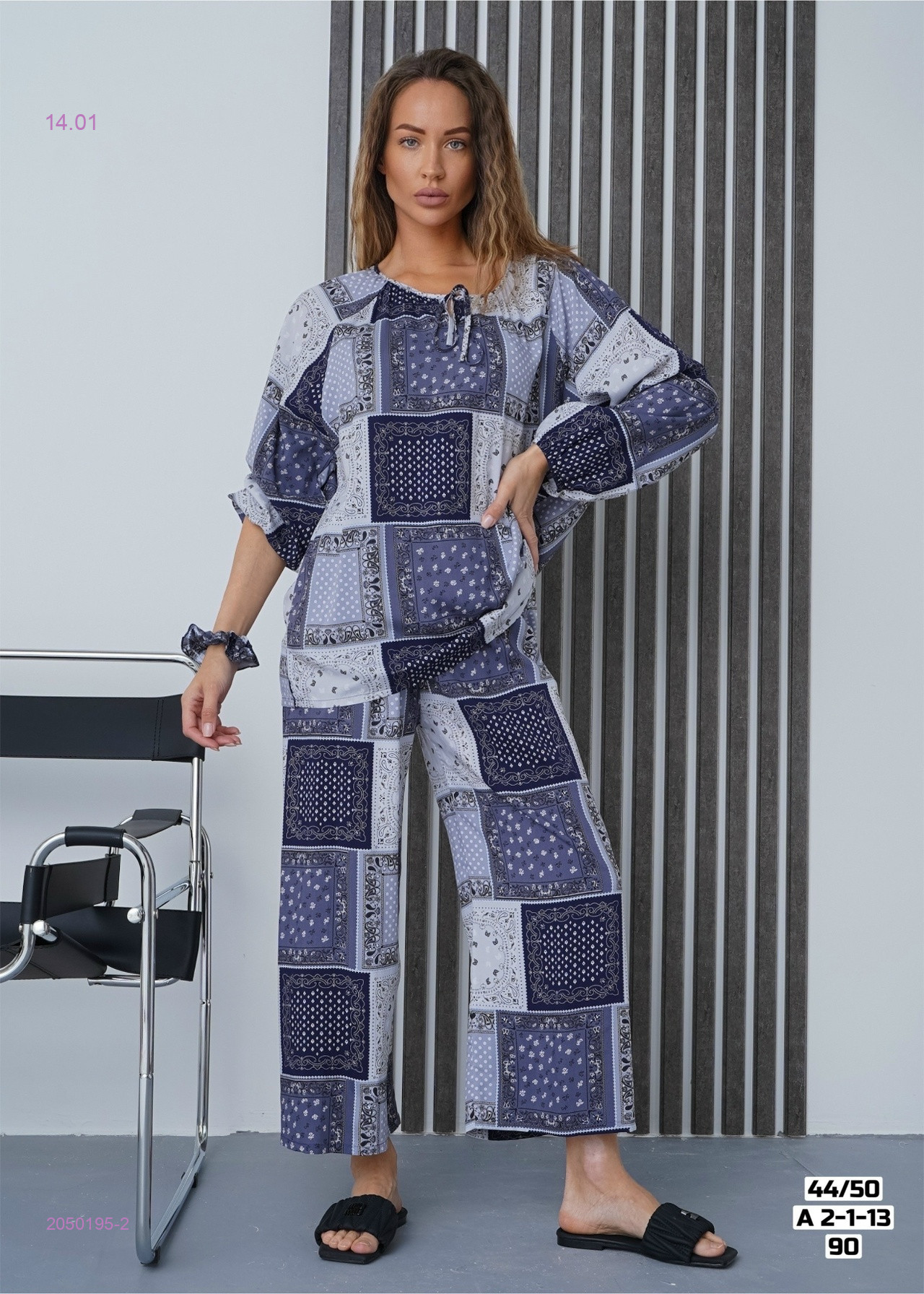 Пижама 2050195-2