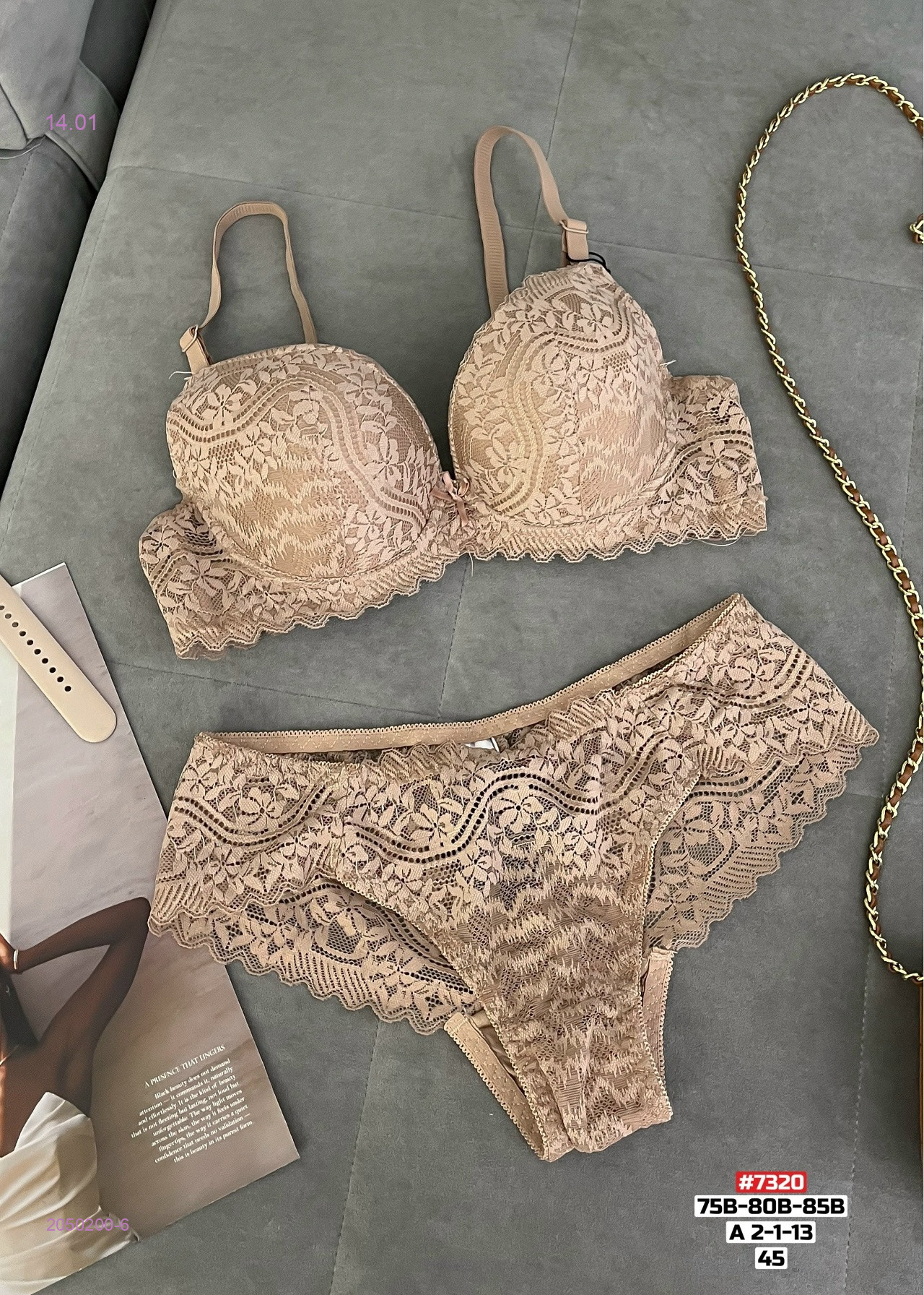 Комплект 2050200-6