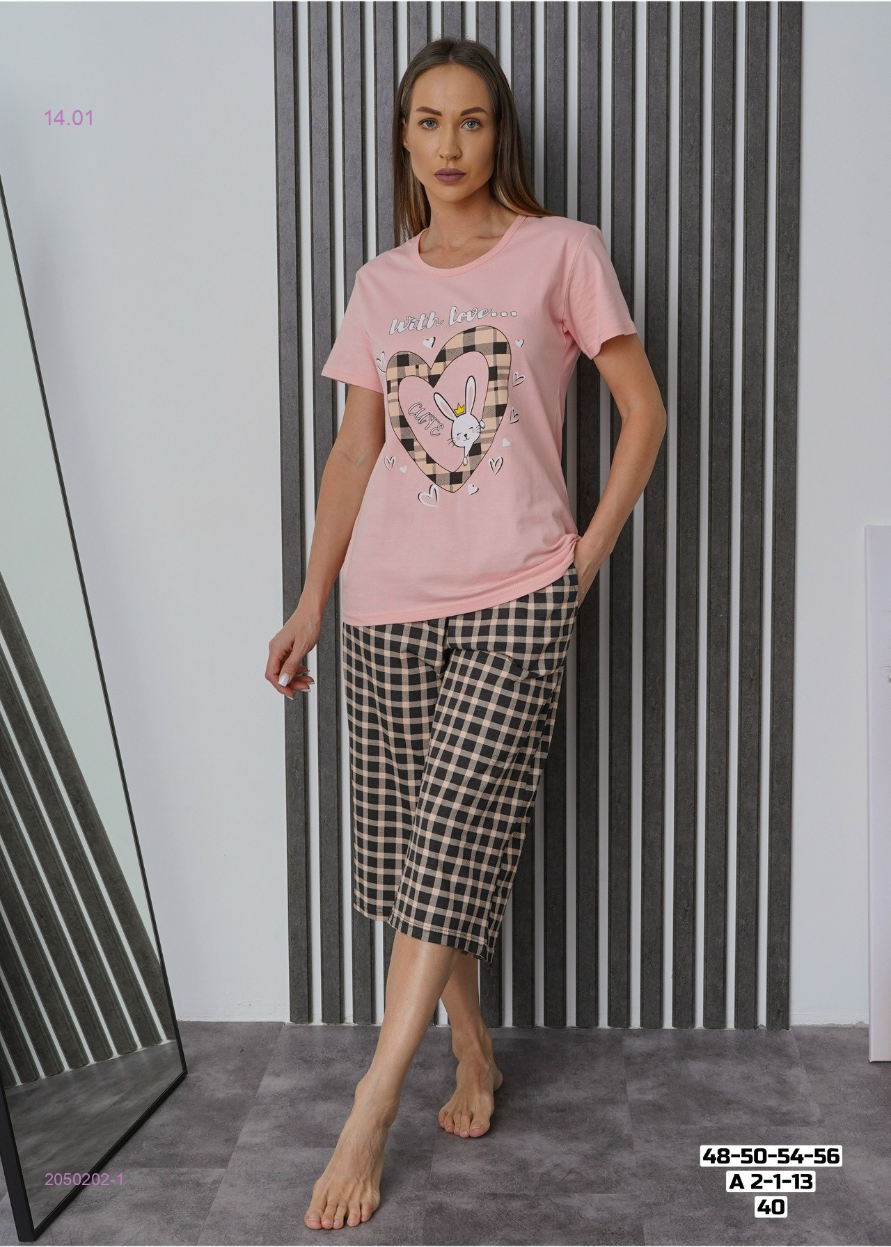 Пижама 2050202-1