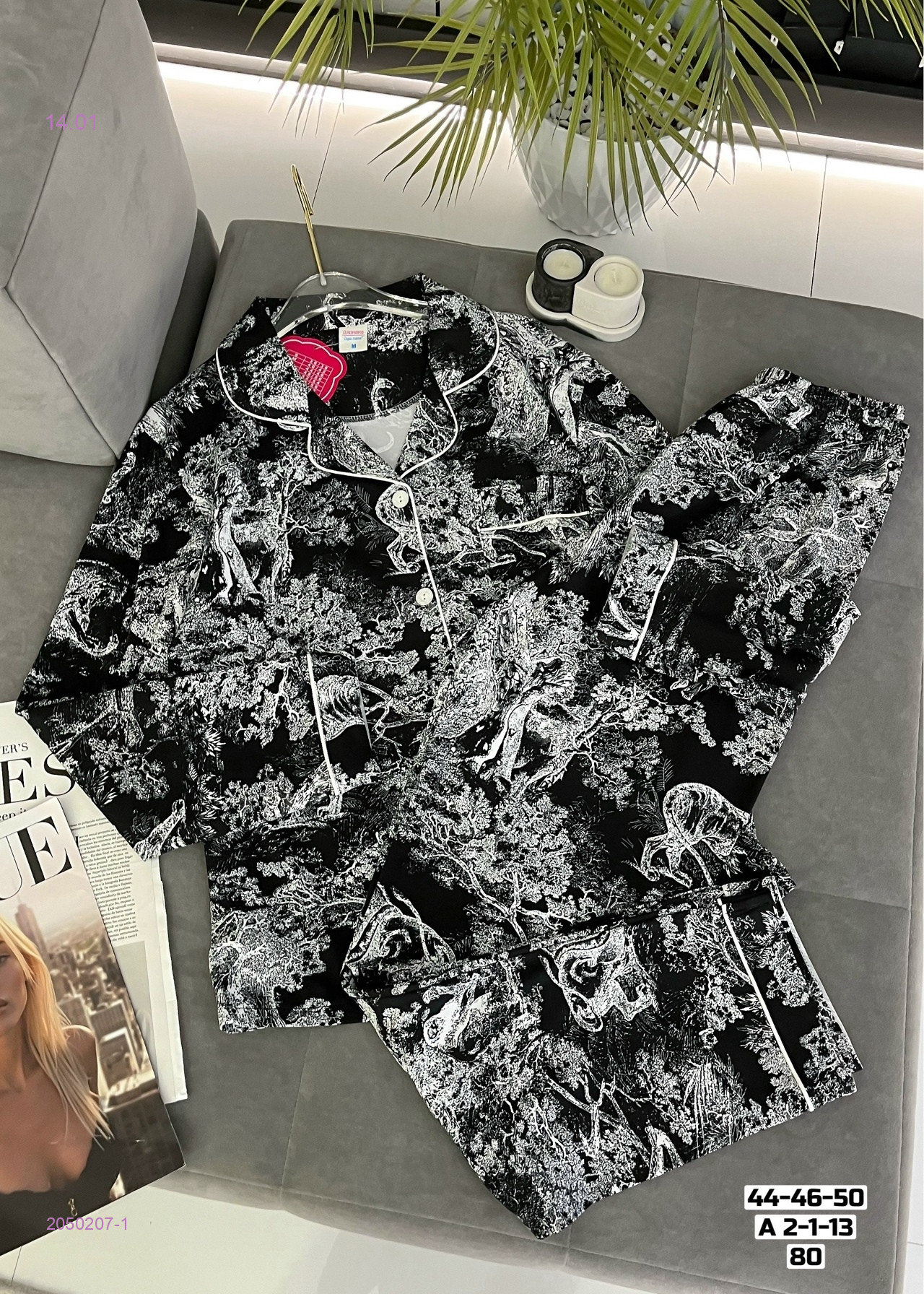 Пижама 2050207-1