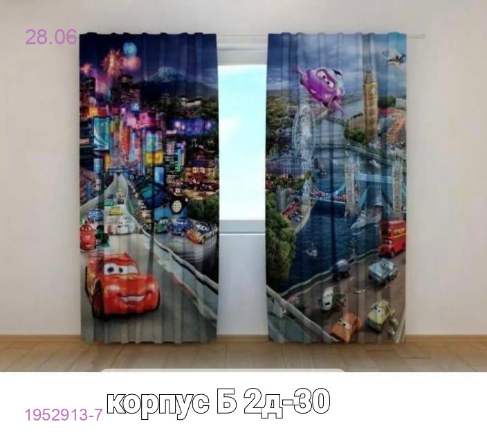 ️Фотошторы 3д 1952913-7
