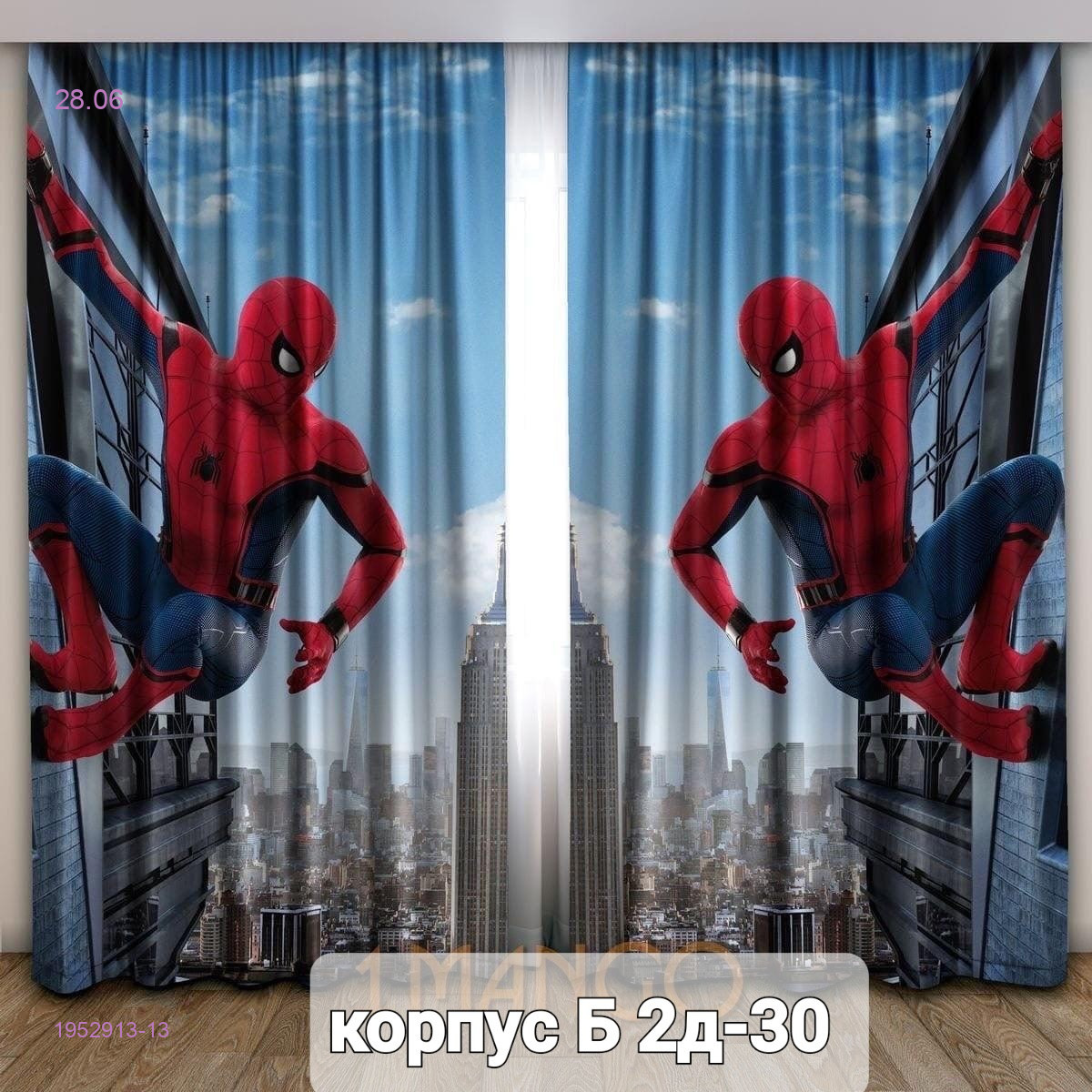 ️Фотошторы 3д 1952913-13