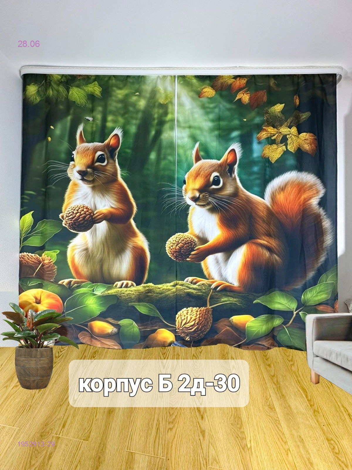️Фотошторы 3д 1952913-29