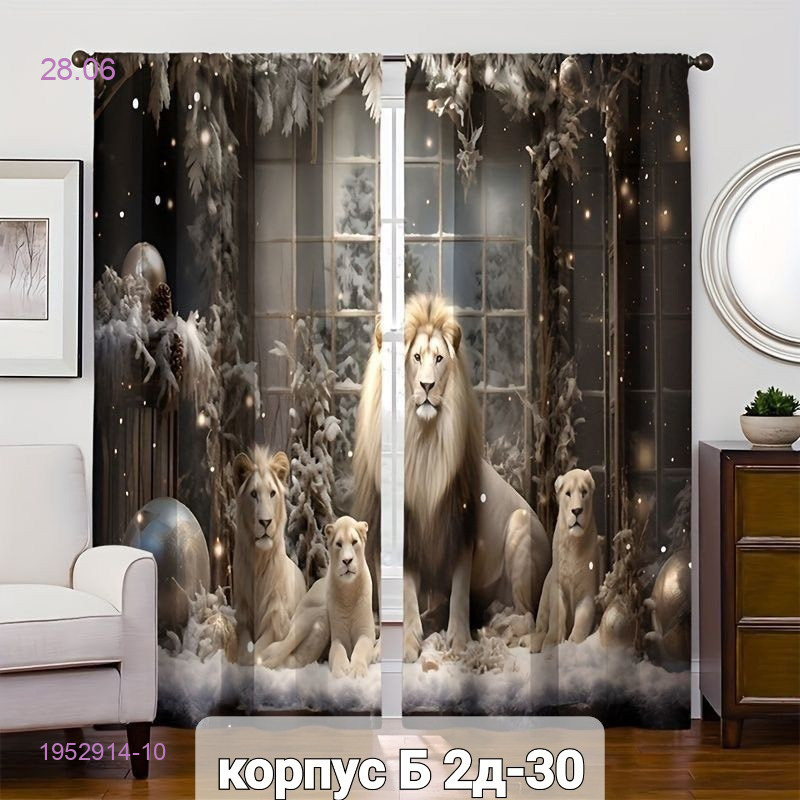 ️Фотошторы 3д 1952914-10