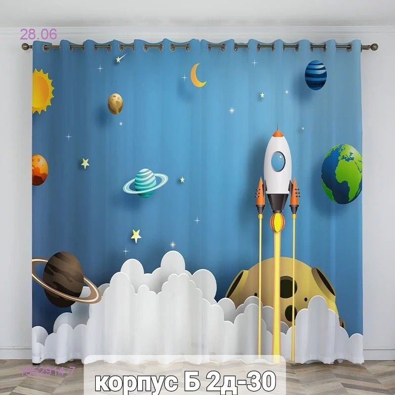 ️Фотошторы 3д 1952914-7