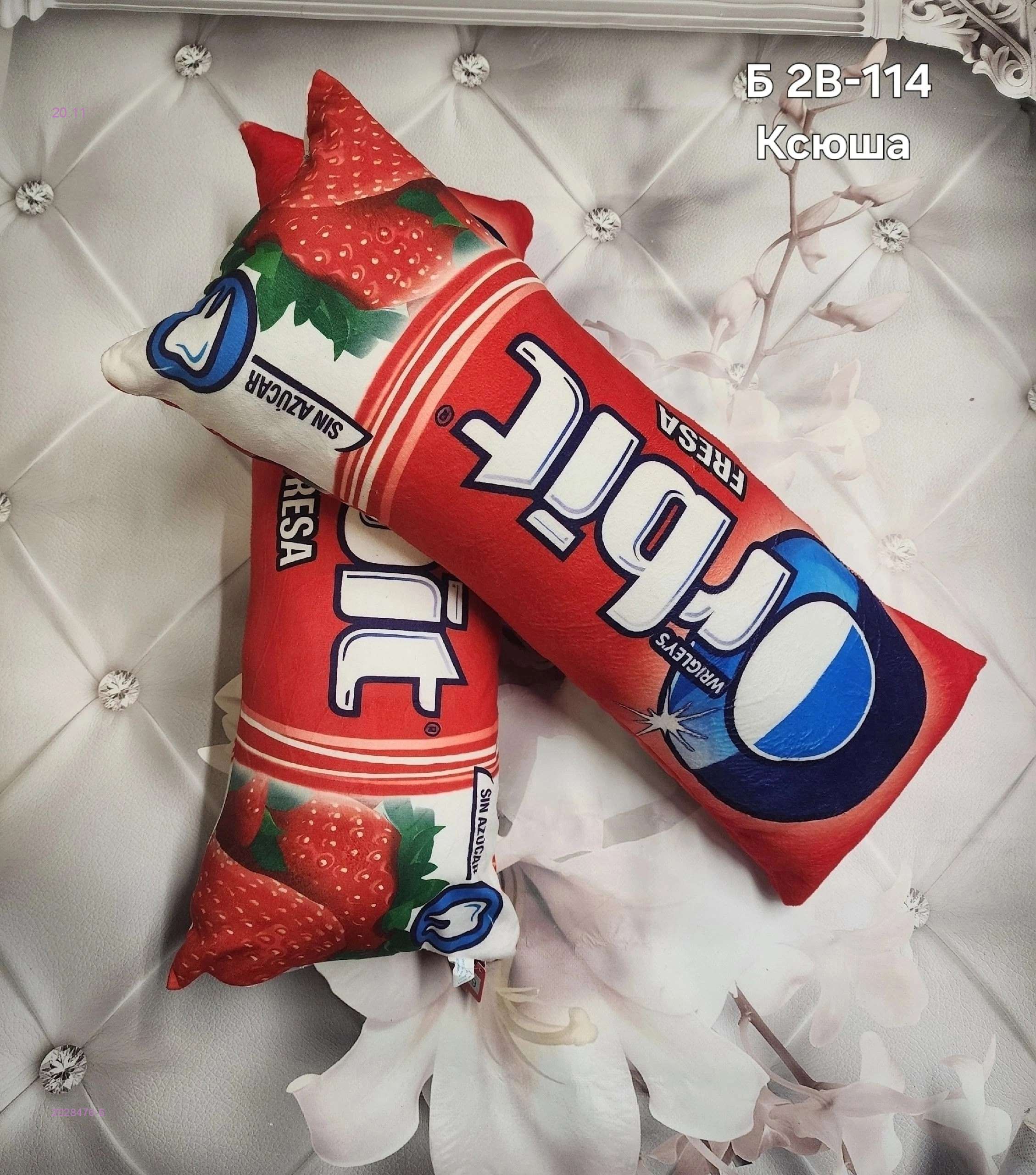 подушки 2028476-6