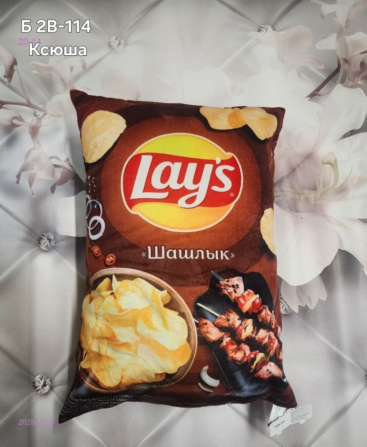 подушки 2028477-9