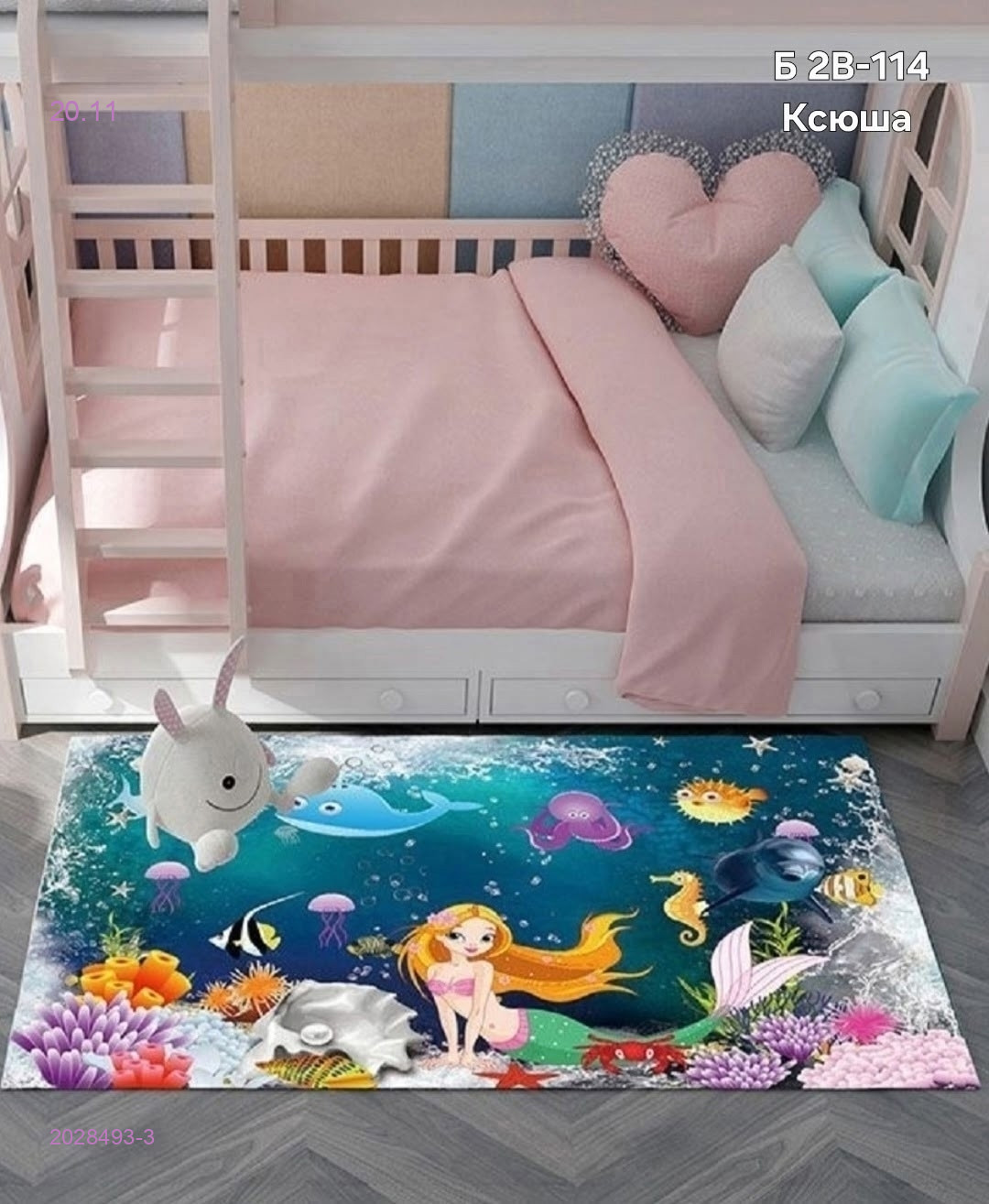 Ковер безворсовый 2028493-3