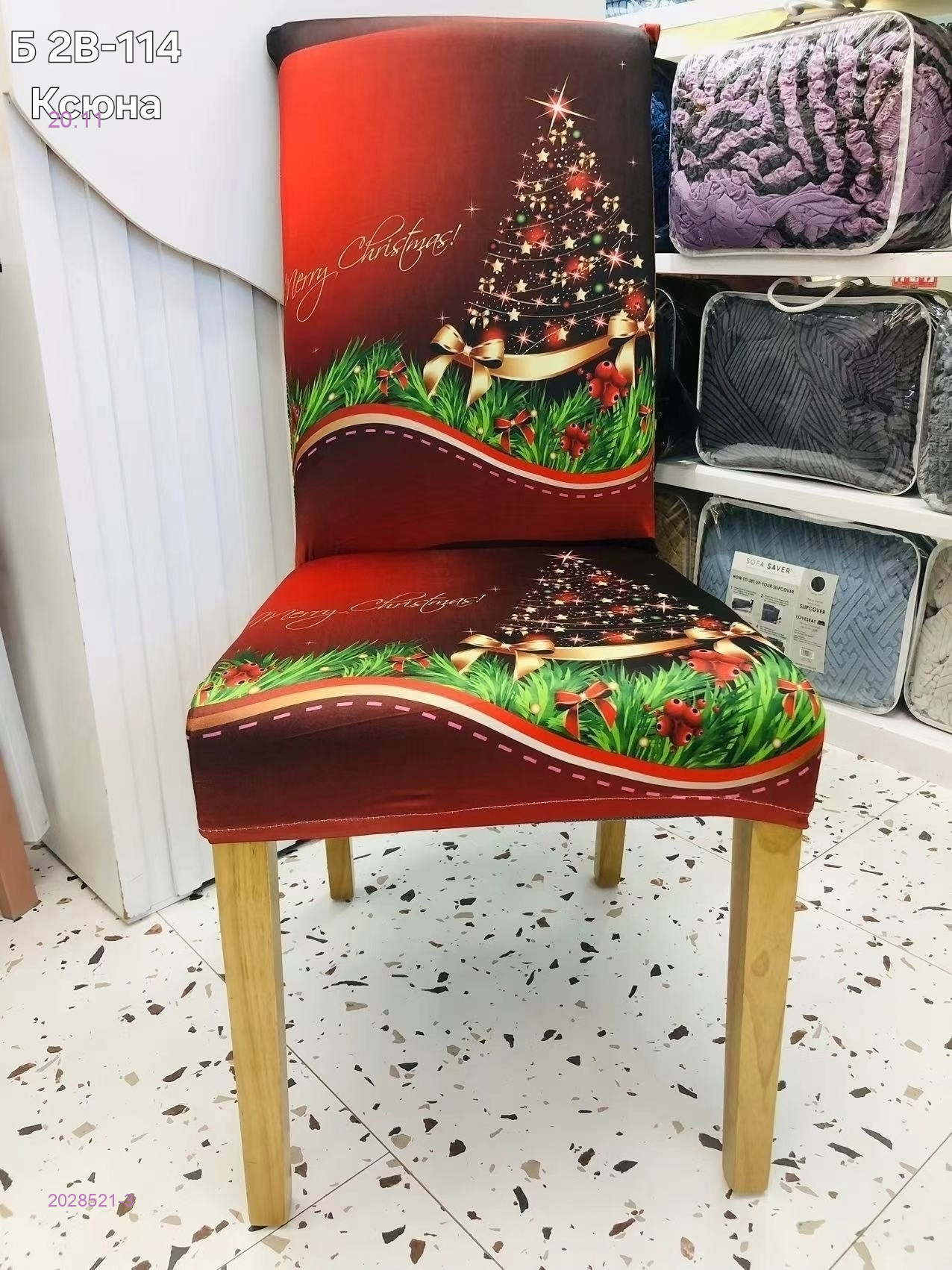 Чехлы на стулья 2028521-3