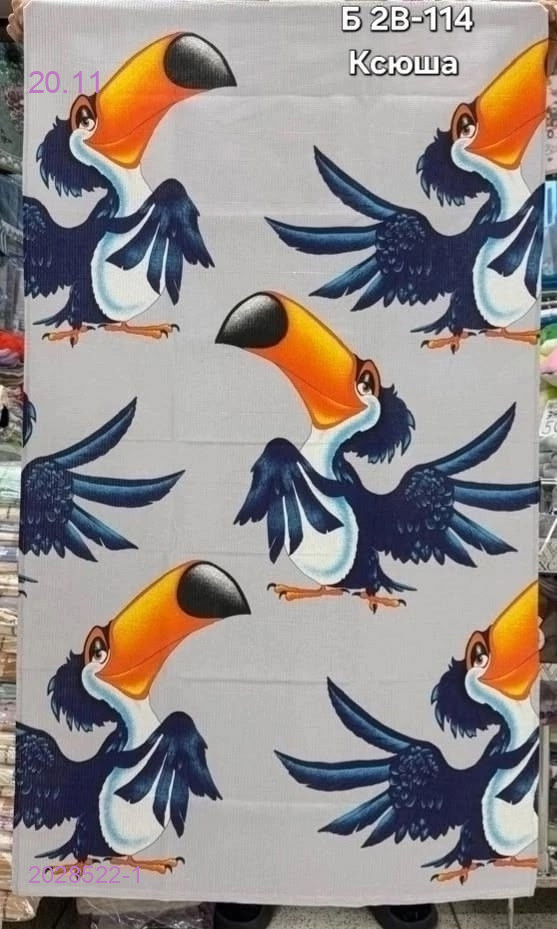 Пляжное полотенце 2028522-1