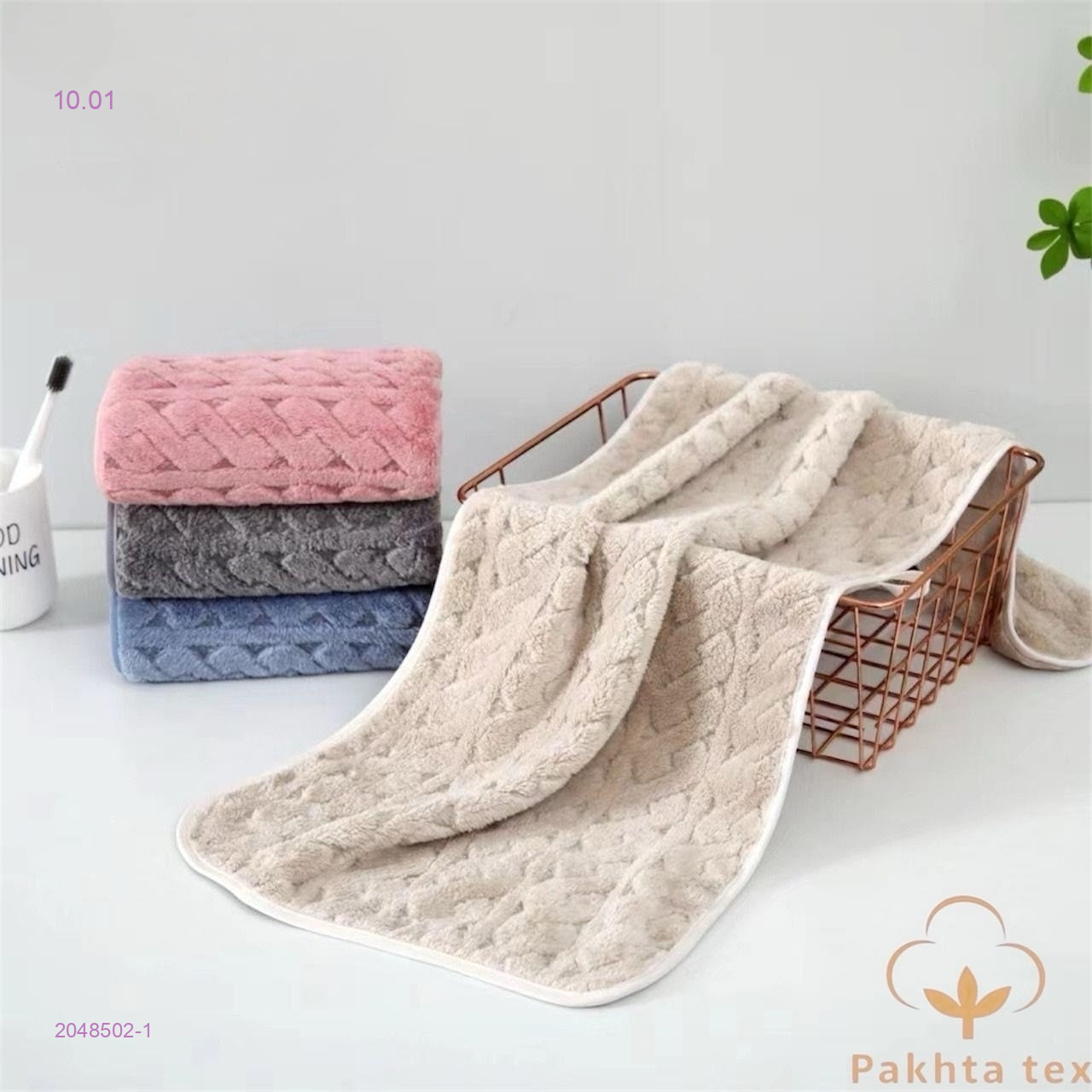 Полотенца для рук 2048502-1