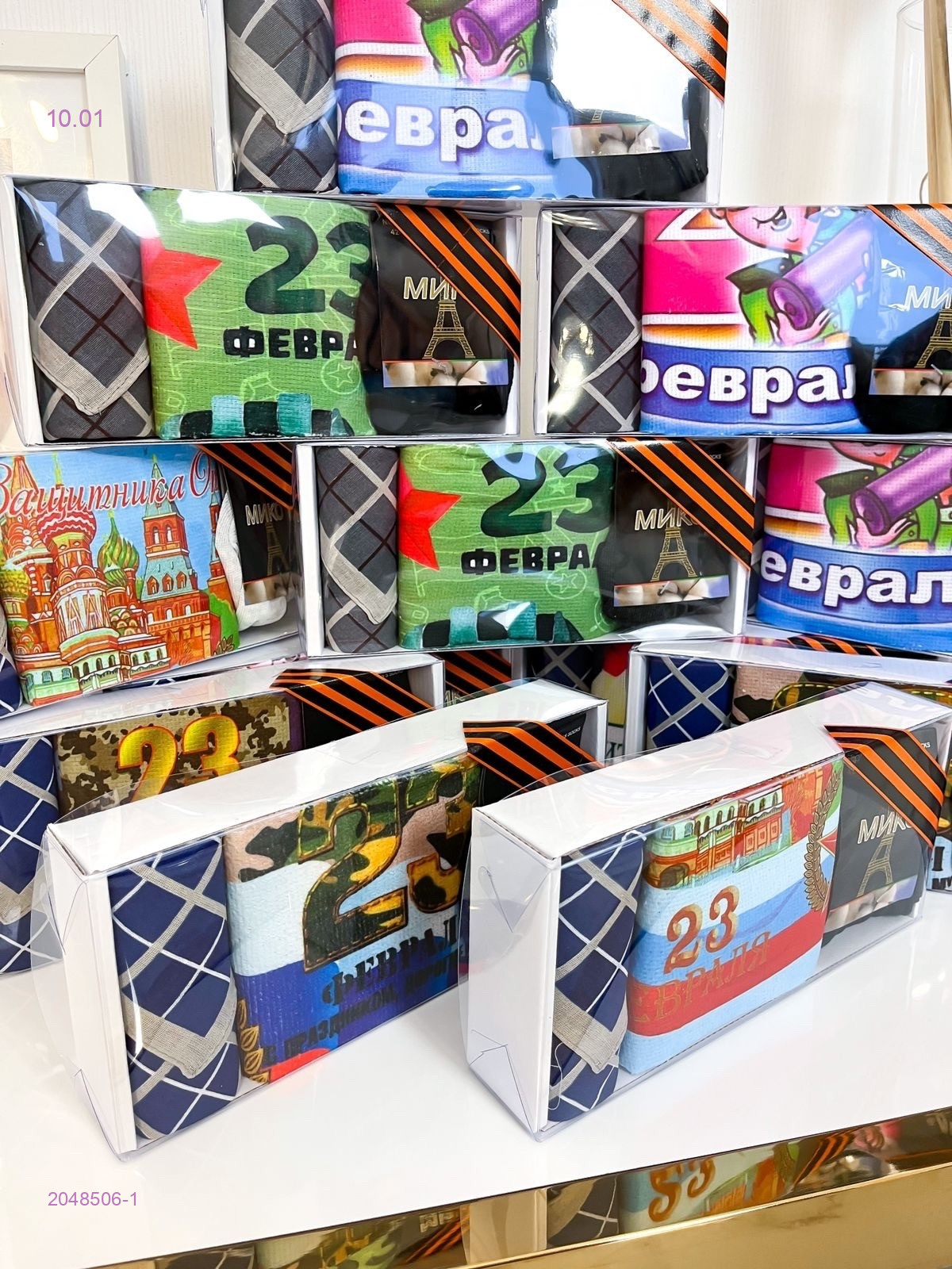 набор 3/1, 2048506-1