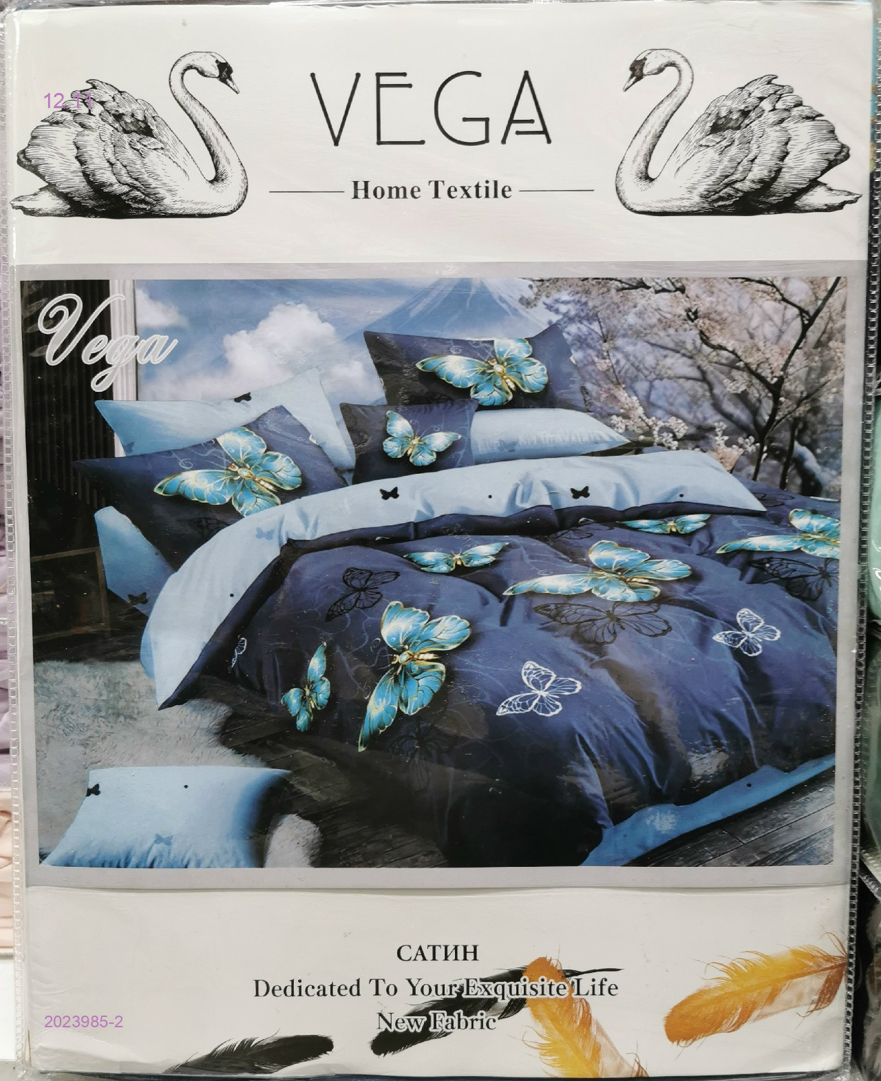 КПБ •А+В- БРОНЬ 2023985-2