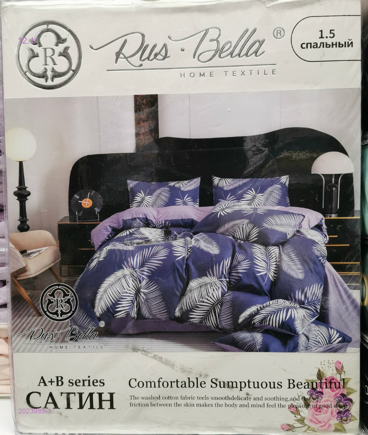 КПБ •А+В- БРОНЬ 2023985-1