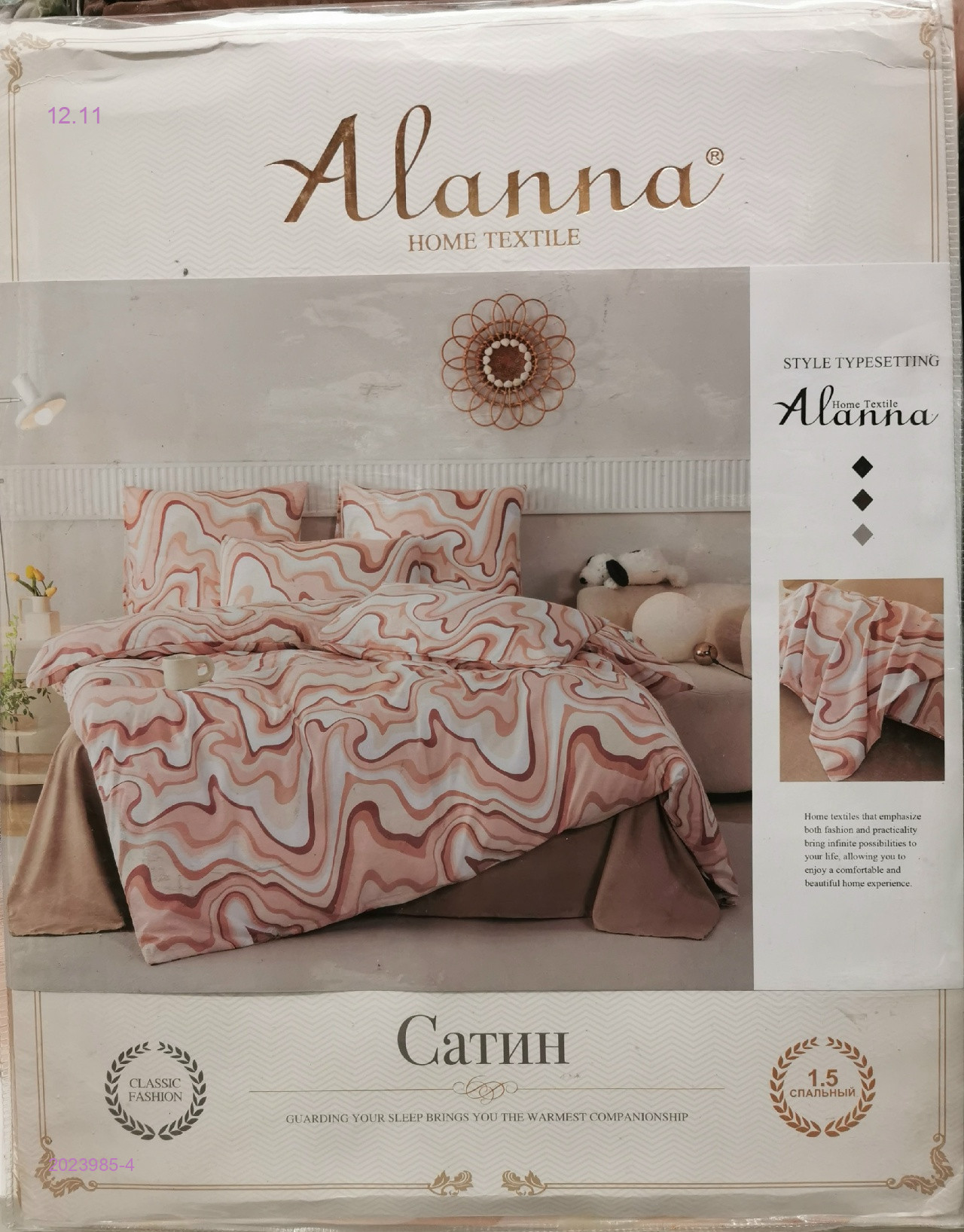 КПБ •А+В- БРОНЬ 2023985-4