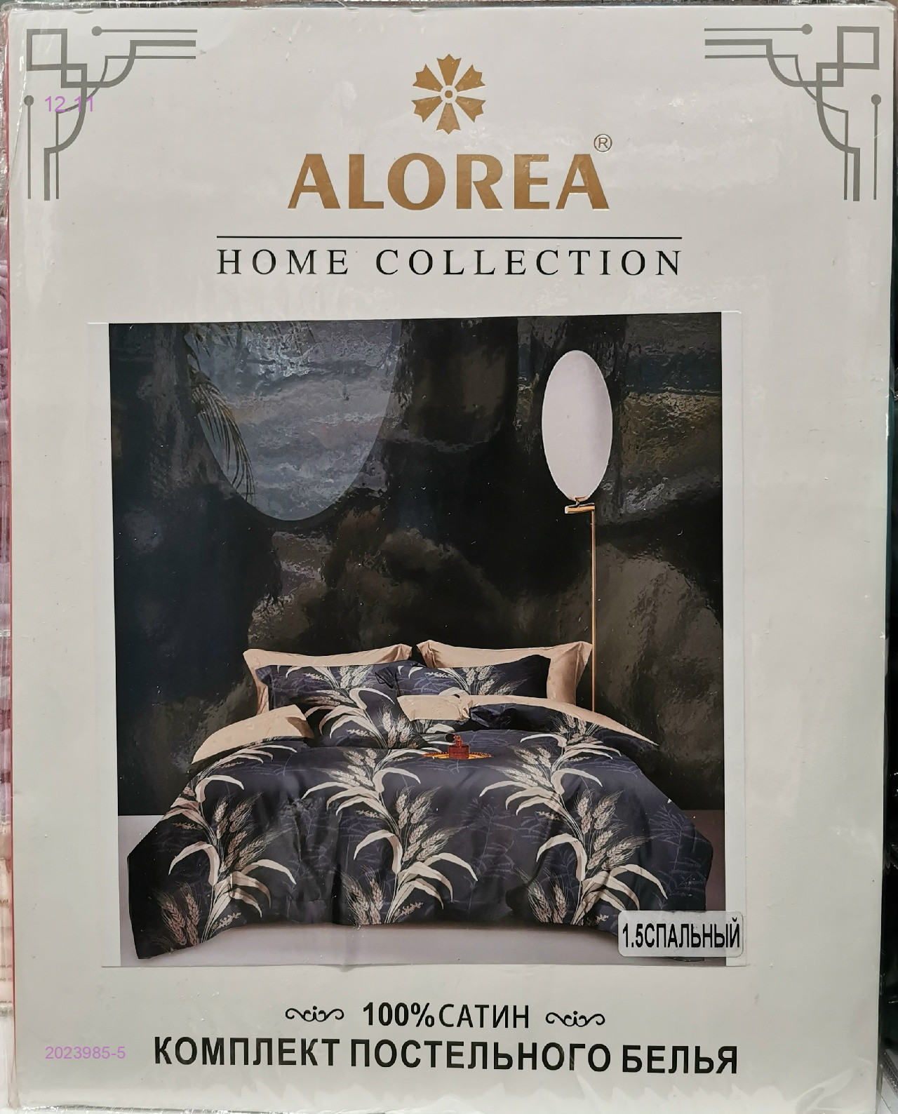 КПБ •А+В- БРОНЬ 2023985-5