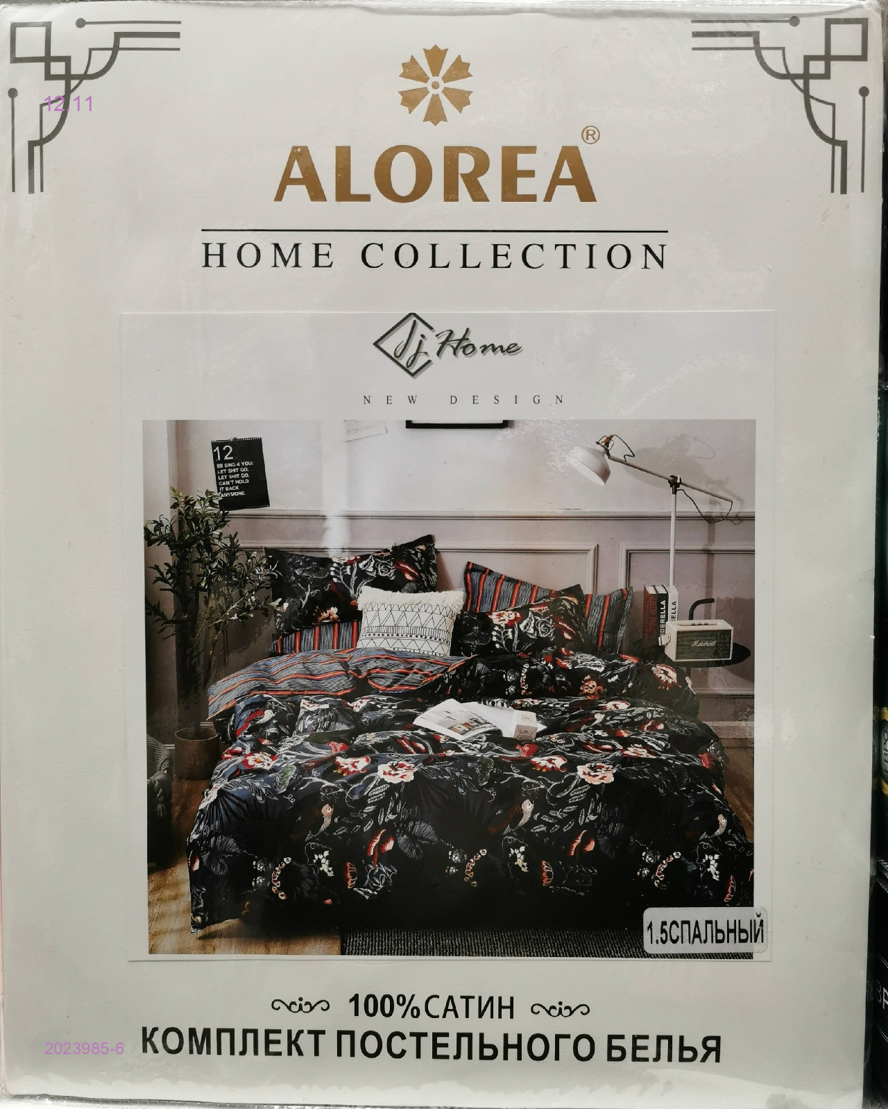 КПБ •А+В- БРОНЬ 2023985-6