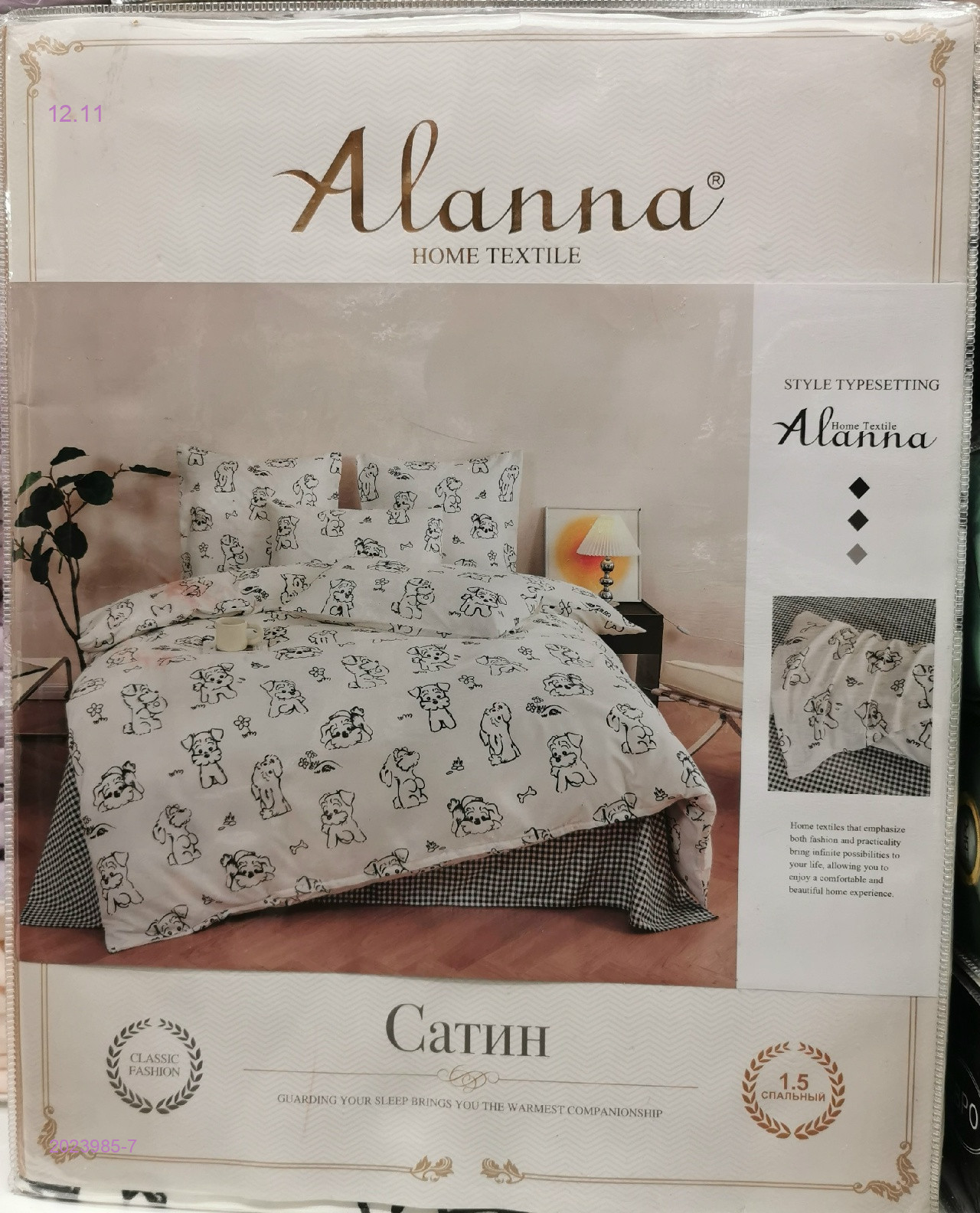 КПБ •А+В- БРОНЬ 2023985-7