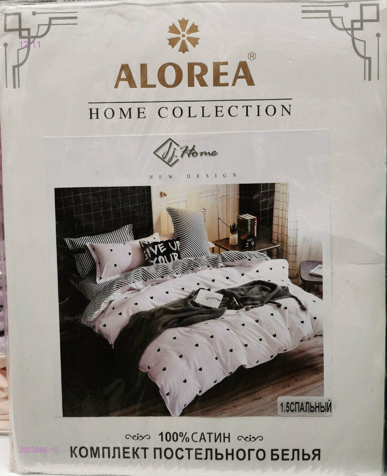 КПБ •А+В- БРОНЬ 2023985-10