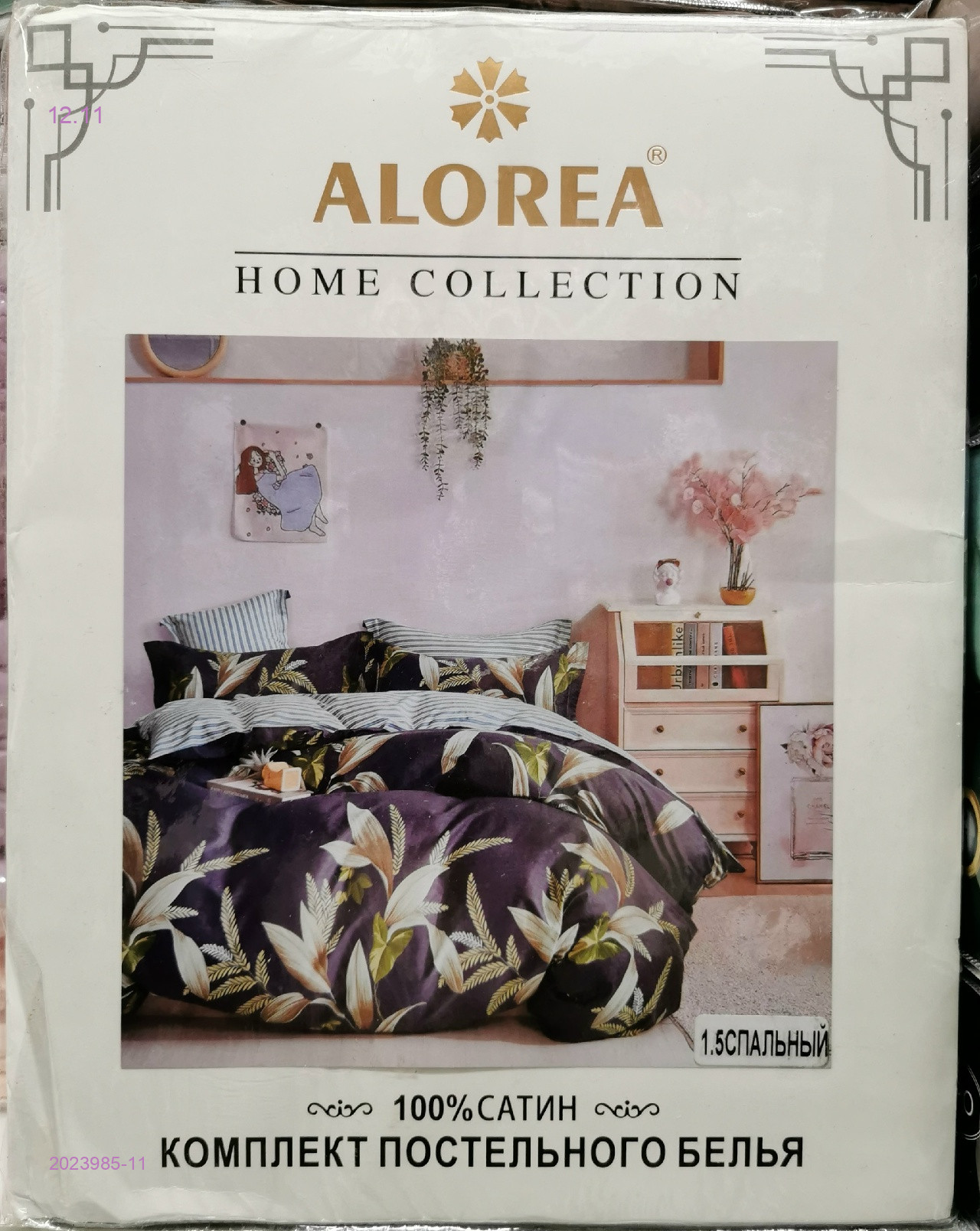 КПБ •А+В- БРОНЬ 2023985-11