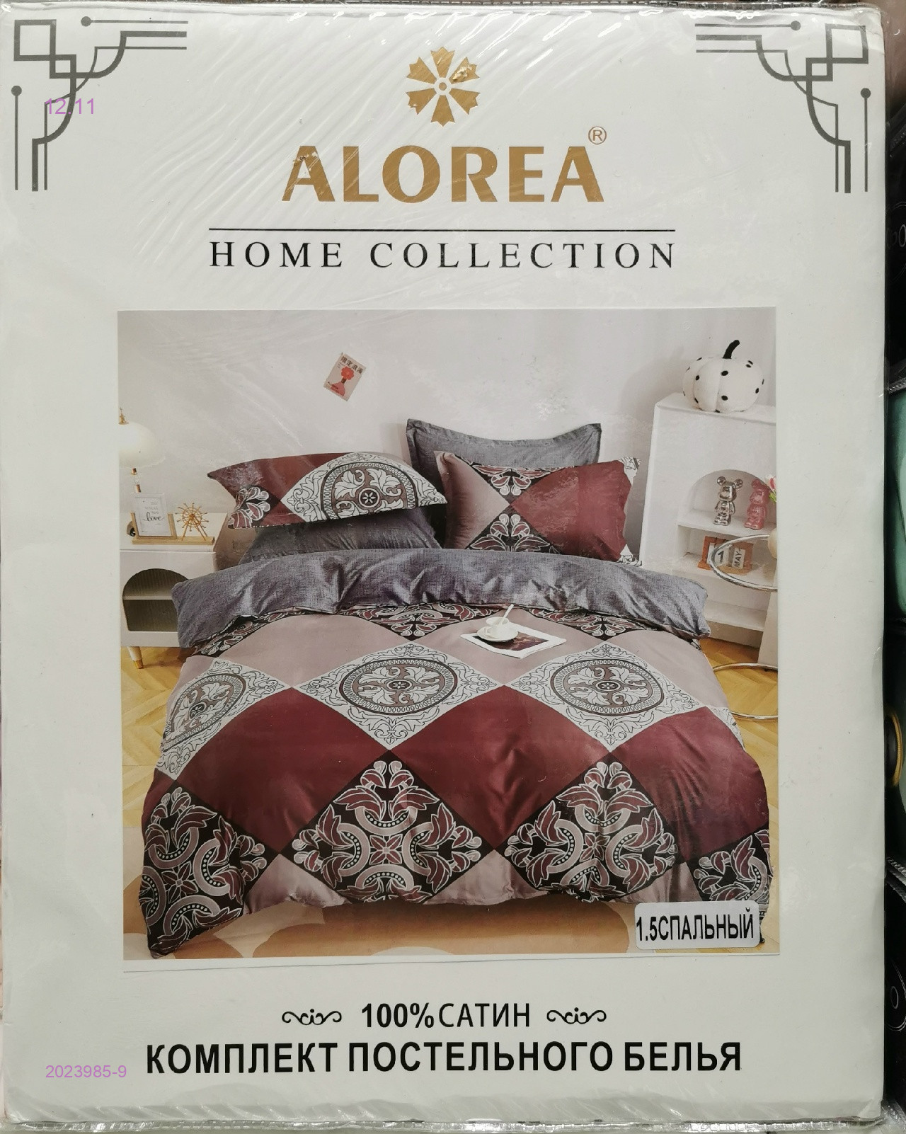 КПБ •А+В- БРОНЬ 2023985-9