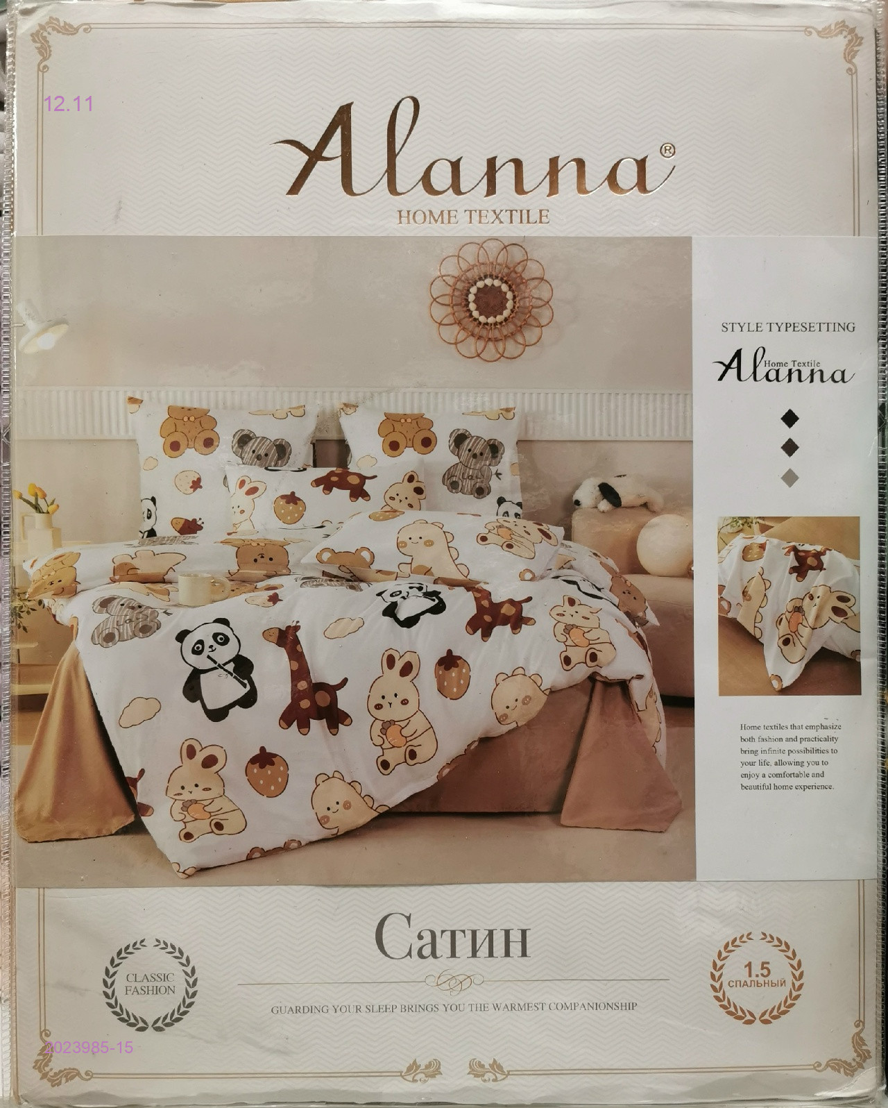 КПБ •А+В- БРОНЬ 2023985-15