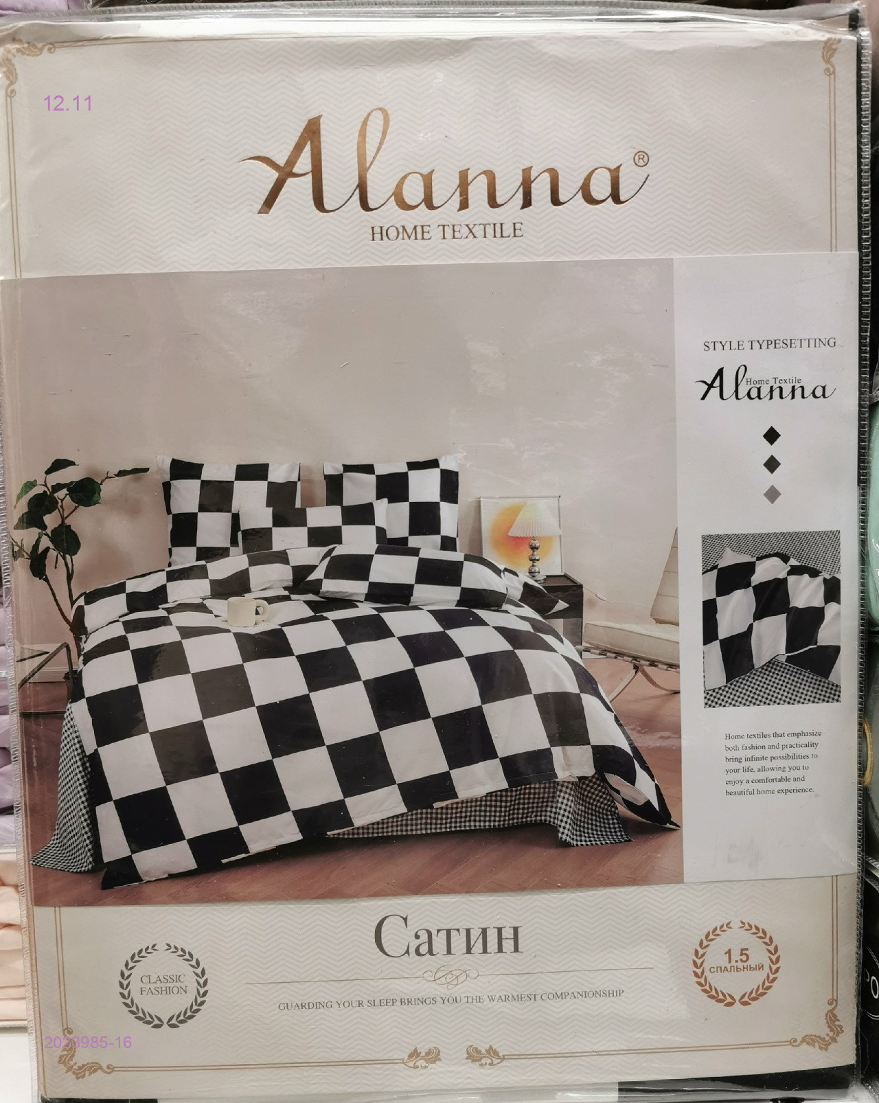 КПБ •А+В- БРОНЬ 2023985-16