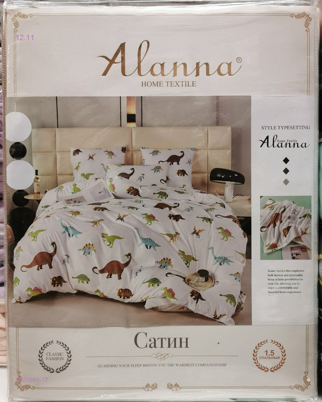 КПБ •А+В- БРОНЬ 2023985-17