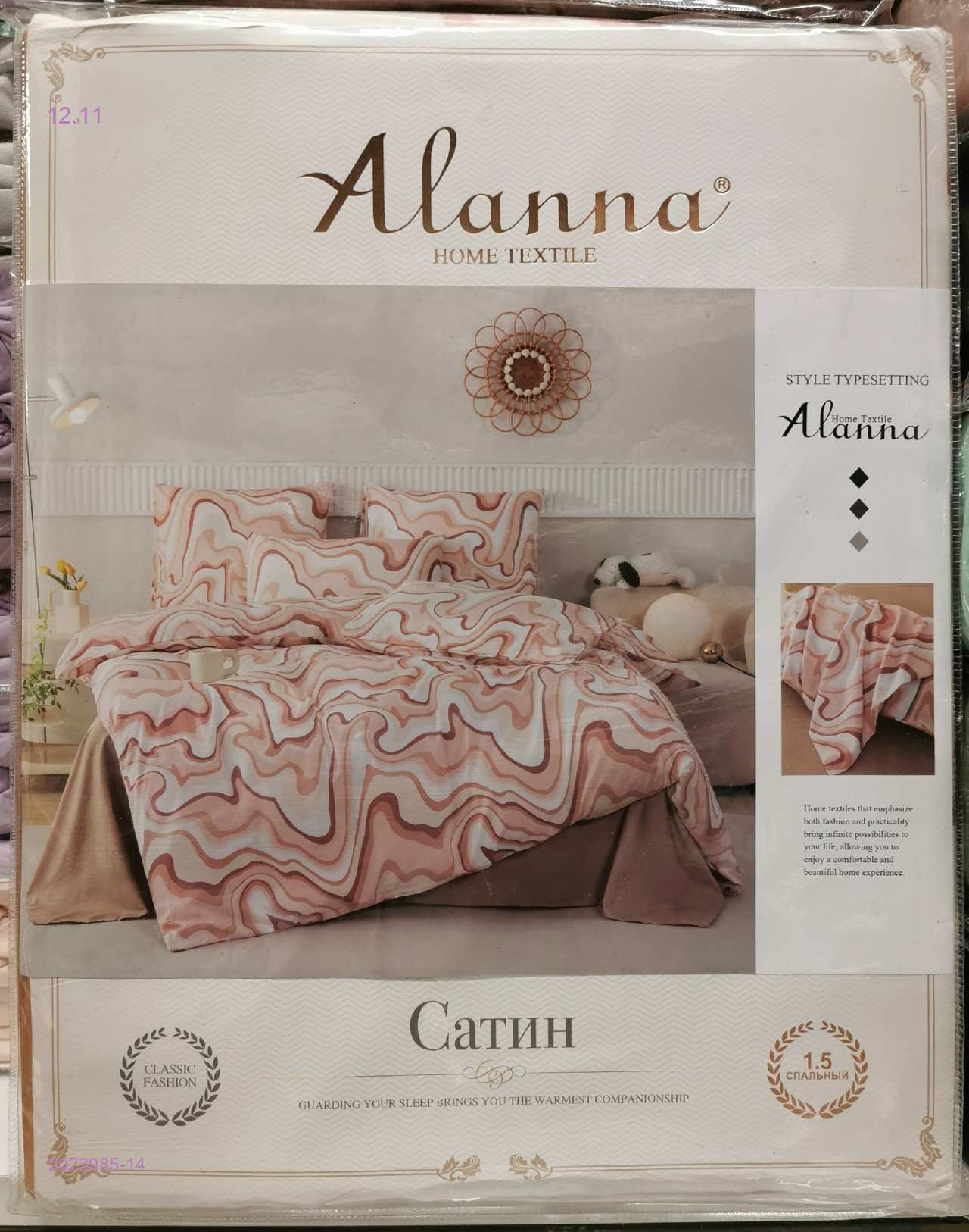 КПБ •А+В- БРОНЬ 2023985-14