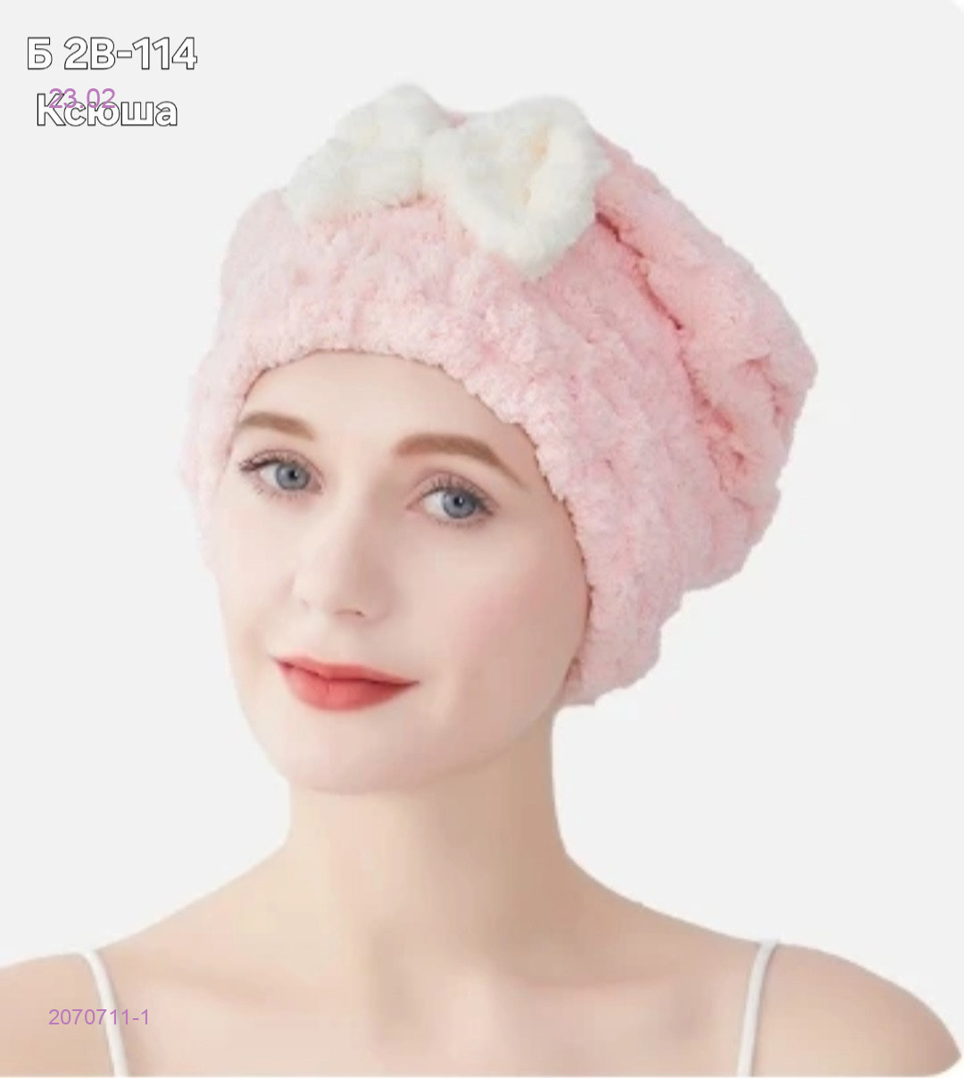 Шапка для сушки 2070711-1