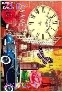 Кухонные полотенца 2070720-1