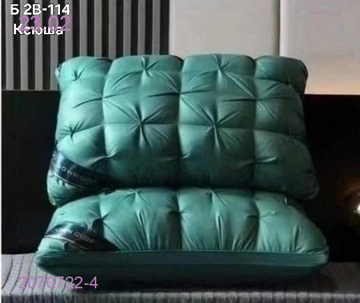 Подушка hilton-testo 2070722-4