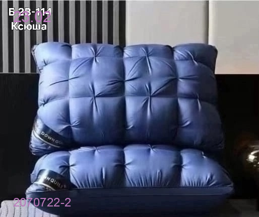 Подушка hilton-testo 2070722-2