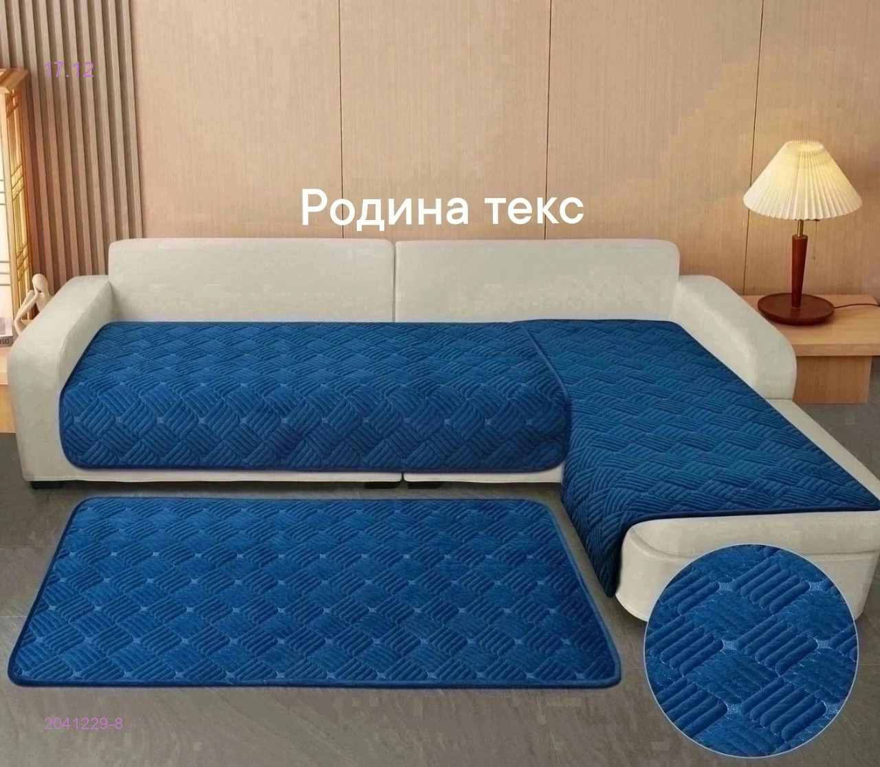 КОМПЛЕКТ- БРОНЬ 2041229-8