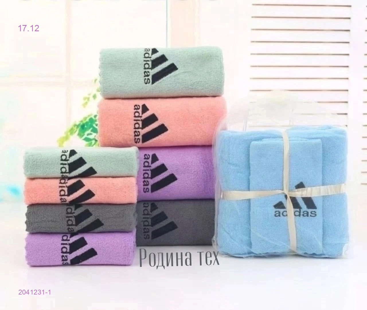 НАБОР 2041231-1