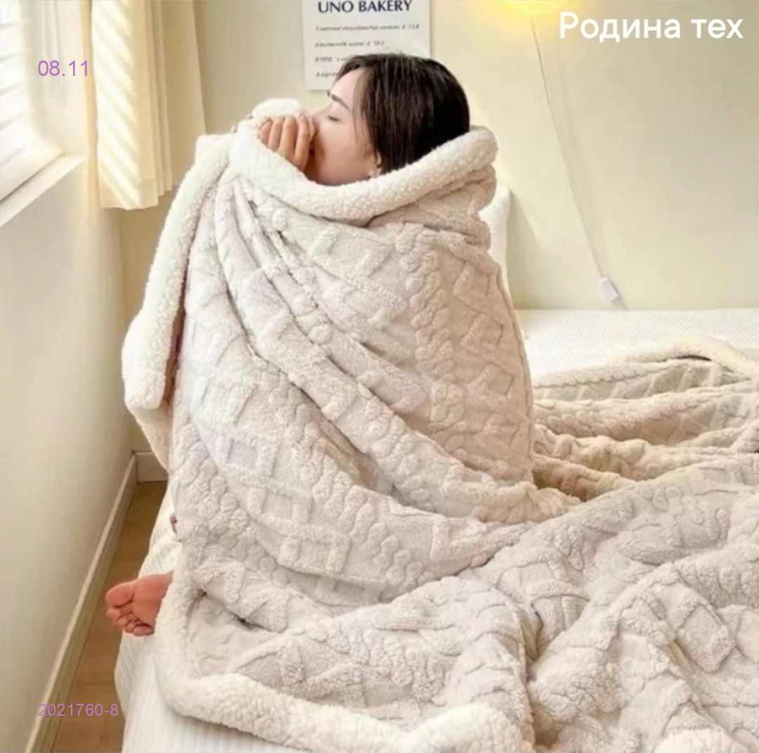 ПЛЕД- БРОНЬ 2021760-8