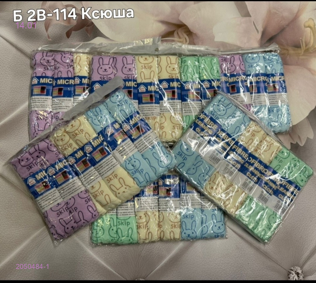 наборы салфеток 2050484-1