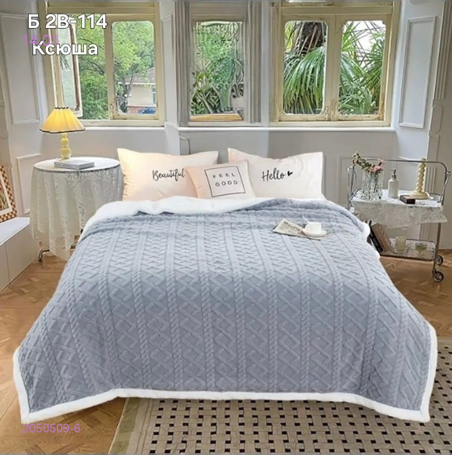 Плед-покрывало 2050509-6